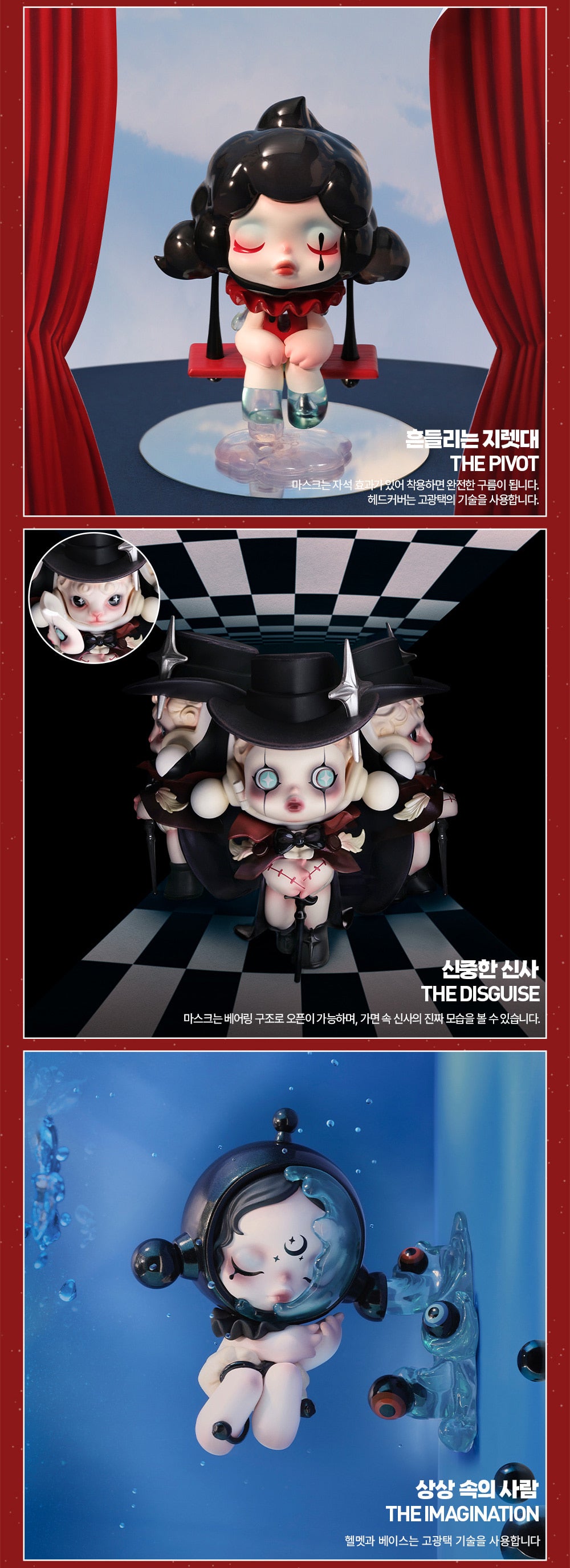 POP MART SKULLPANDA Image of Reality Series Figures (Random)