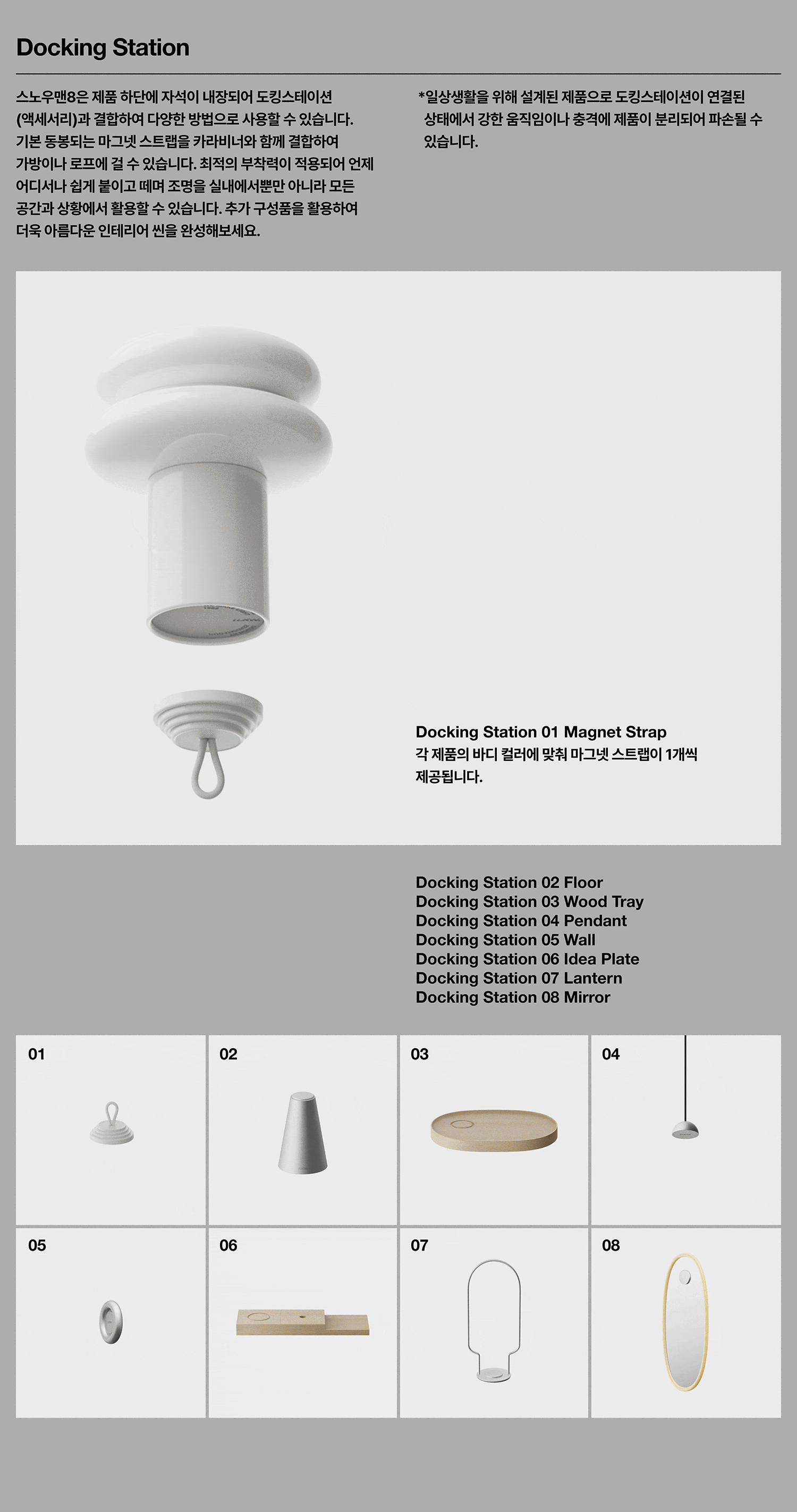 ILKW SNOWMAN8 - Portable Mood Light (7 Colors)