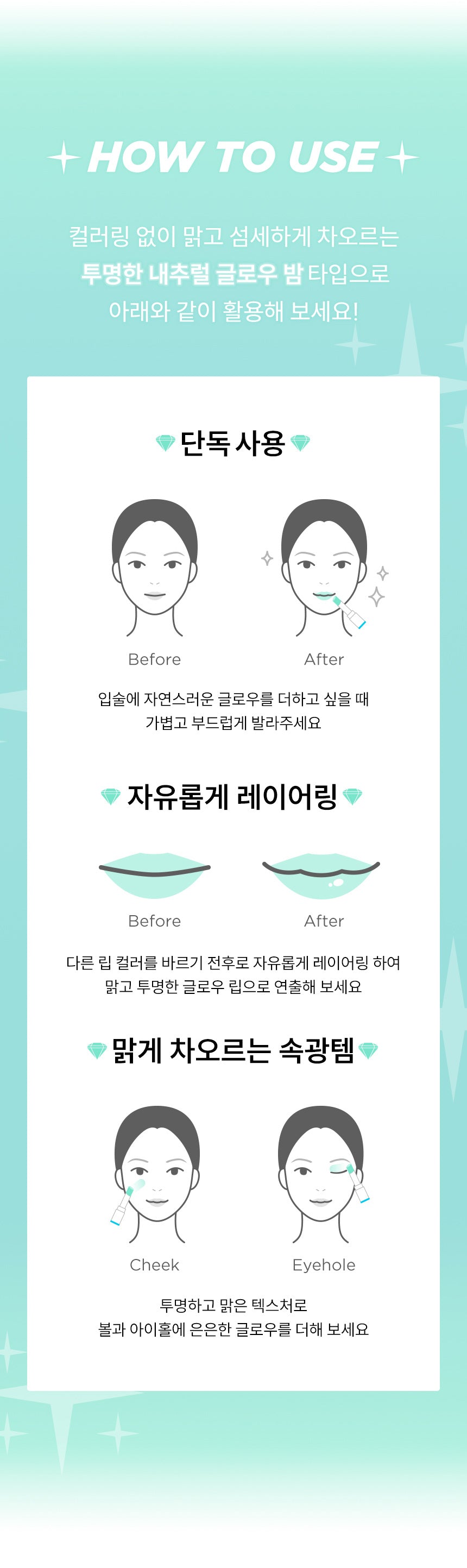 SHINee - OA.SM Fansignal Lip Balm