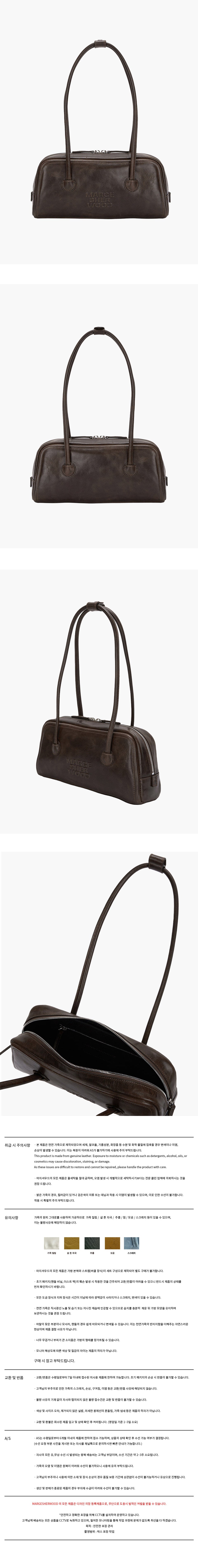 MARGESHERWOOD - Soft Boston EW Bag