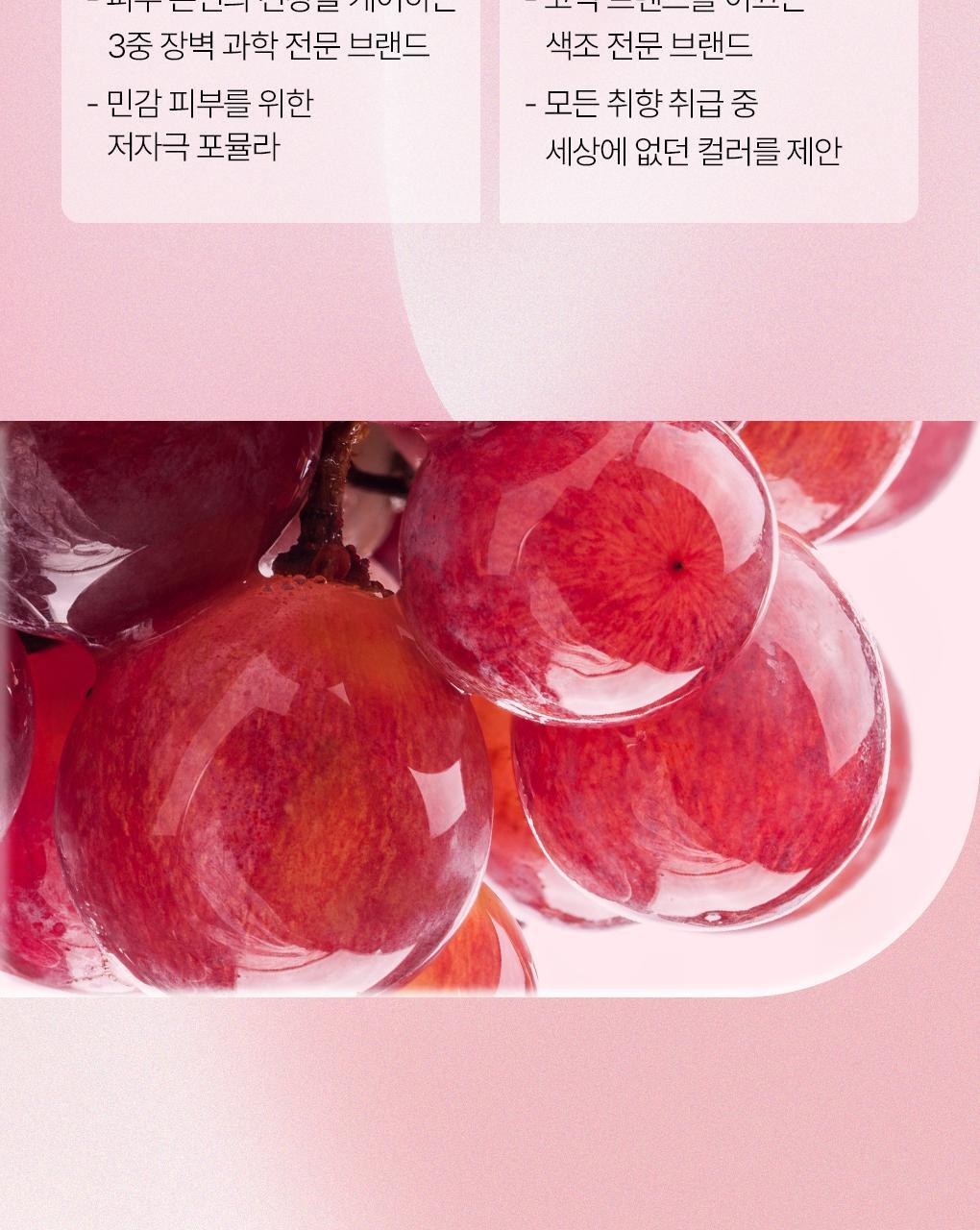 URIAGE X rom&nd - Stick Lèvres Colored Lip Balm