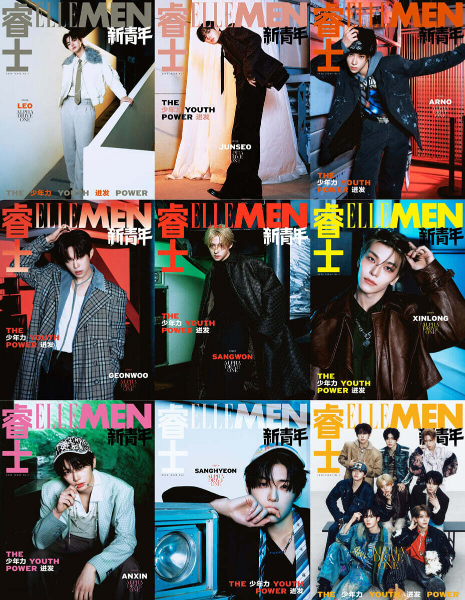 ELLE MEN The Youth Power 2026 Issue 1 (Cover: ALPHA DRIVE ONE)