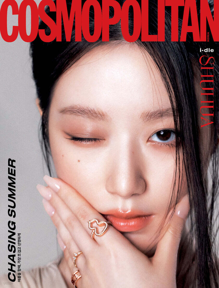 COSMOPOLITAN Korea Magazine 2025.06 (Cover : (G)I-DLE)
