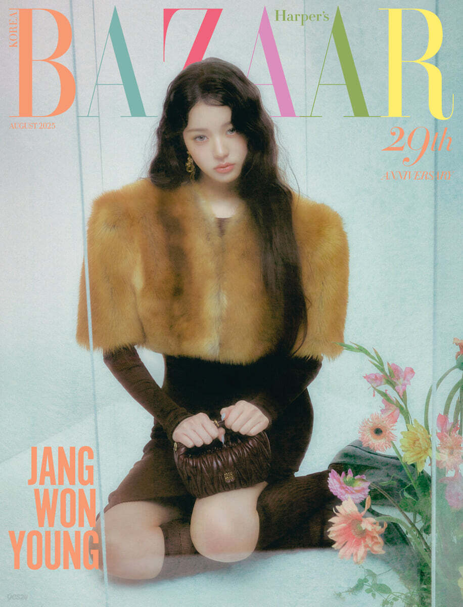 HARPER'S BAZAAR KOREA MAGAZINE 2025.08 (Cover: IVE JANG WONYOUNG)