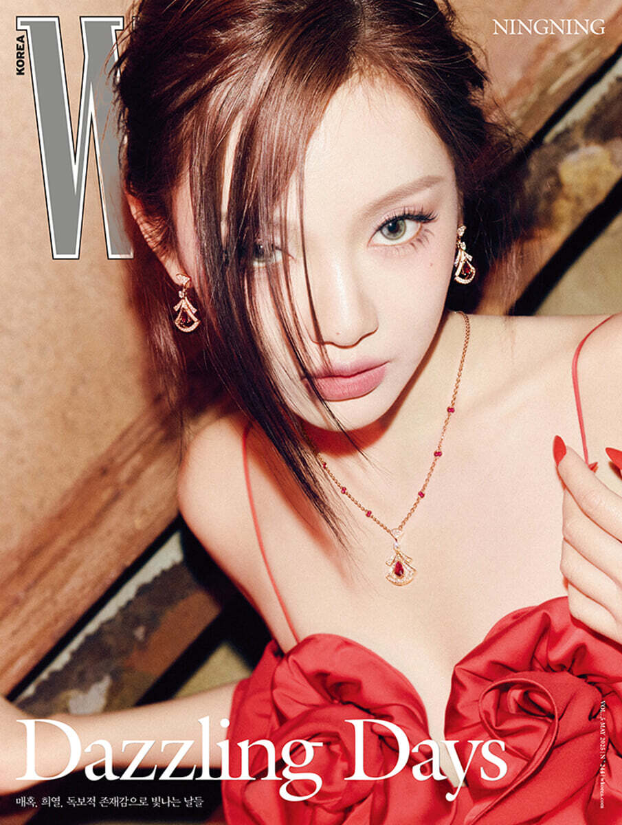 W Korea May 2025 (COVER : aespa NINGNING)