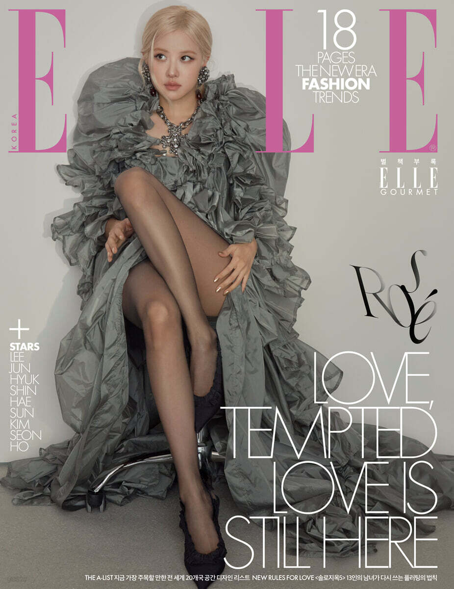 ELLE Korea Magazine 2026.02 (Cover: BLACKPINK ROSÉ) - C Version