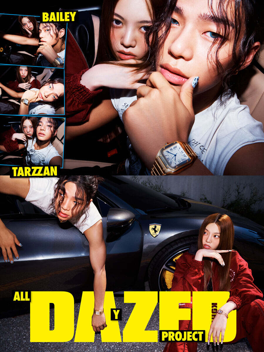 DAZED & CONFUSED Korea Magazine 2025.09 (Cover: ALLDAY PROJECT)