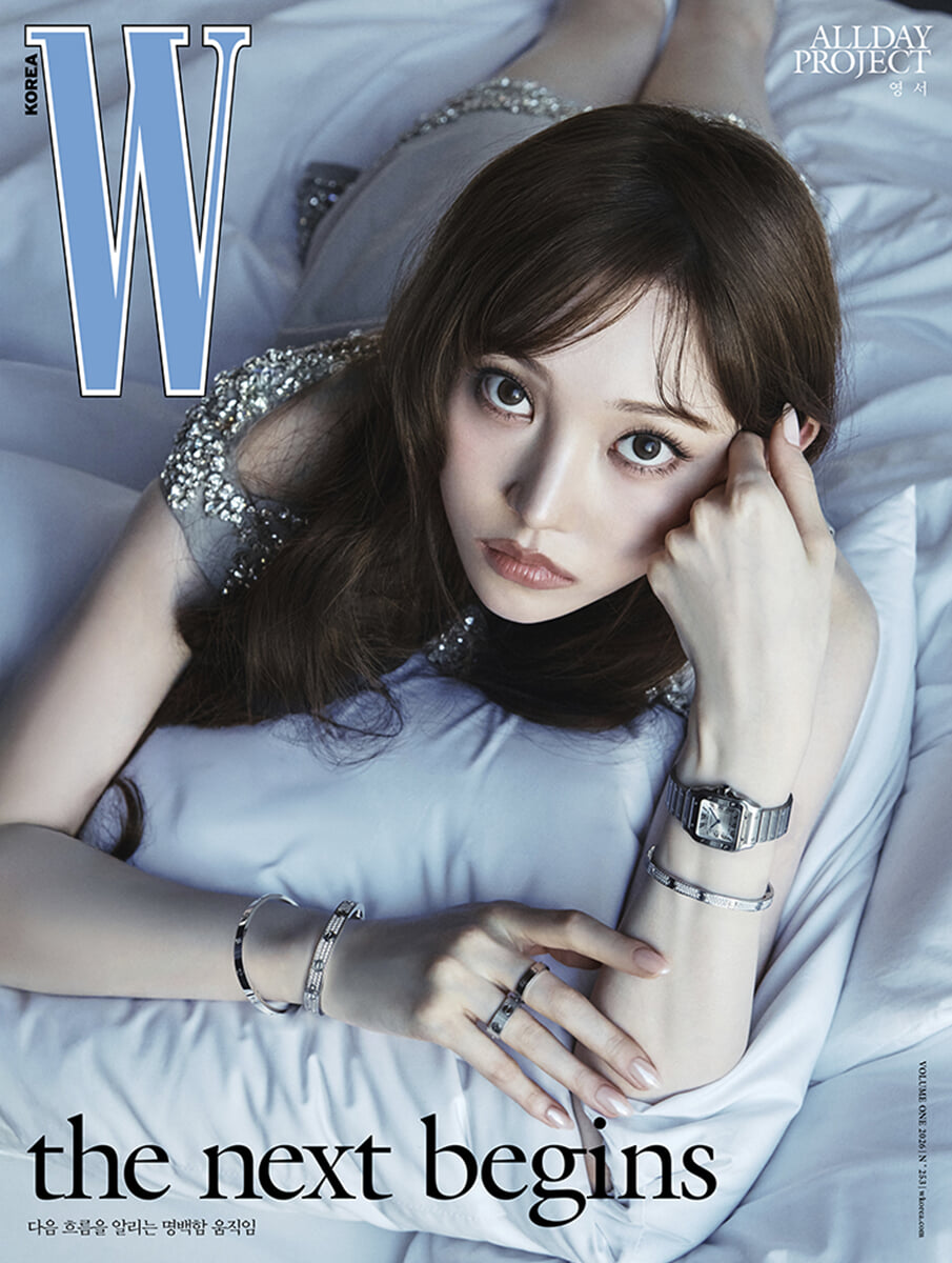W Korea Magazine 2026.01 - C (YOUNGSEO)