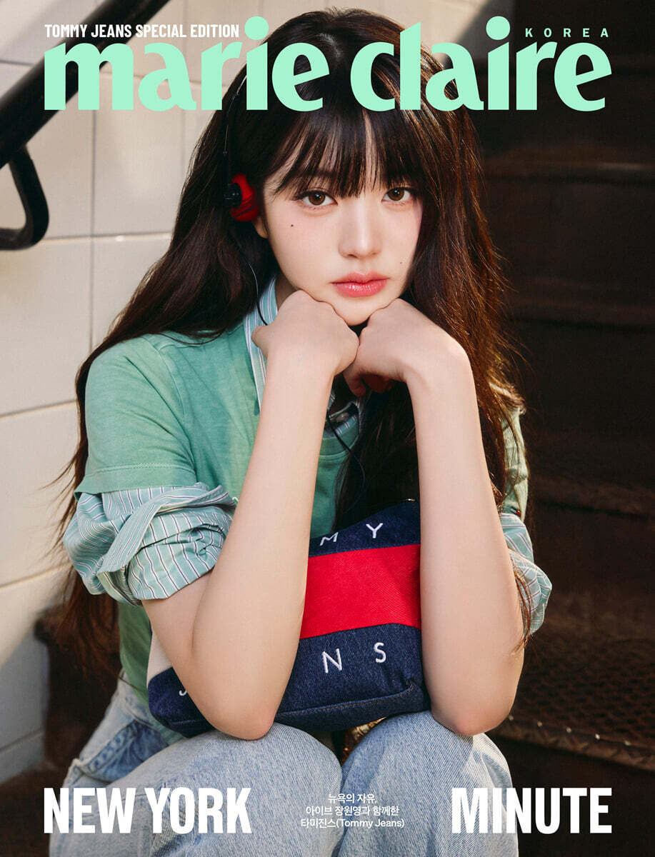 Marie Claire Korea IVE Wonyoung Cover B