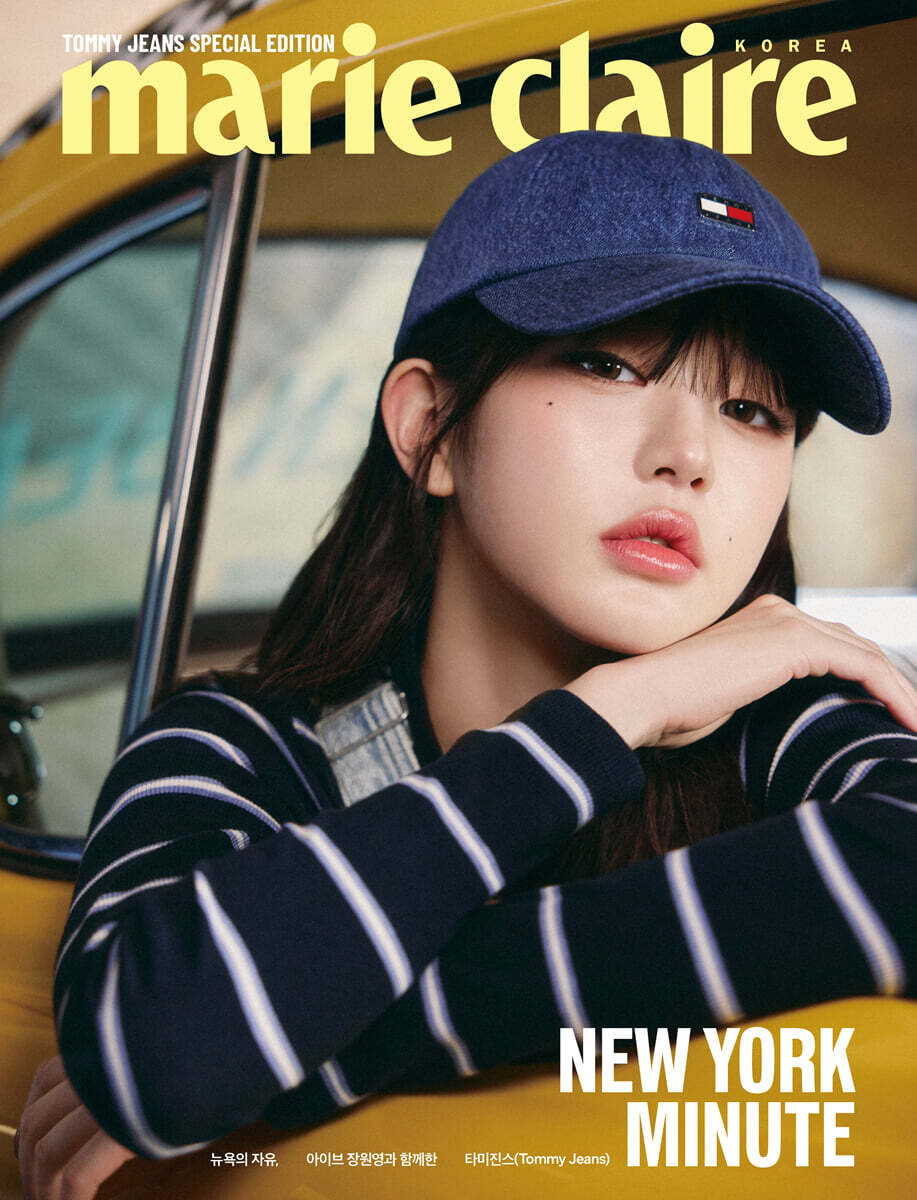Marie Claire Korea IVE Wonyoung Cover C