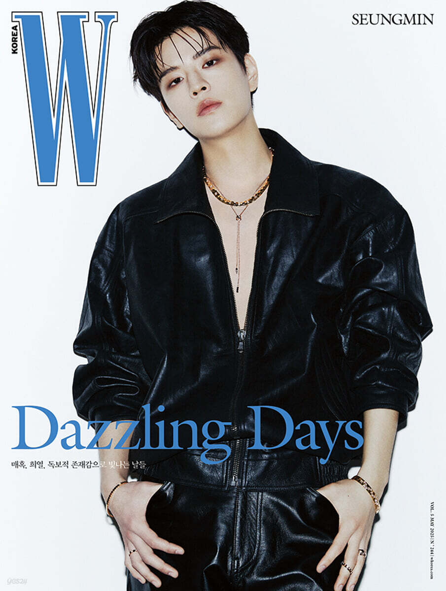 W Korea May 2025 (COVER : Stray Kids SEUNGMIN)