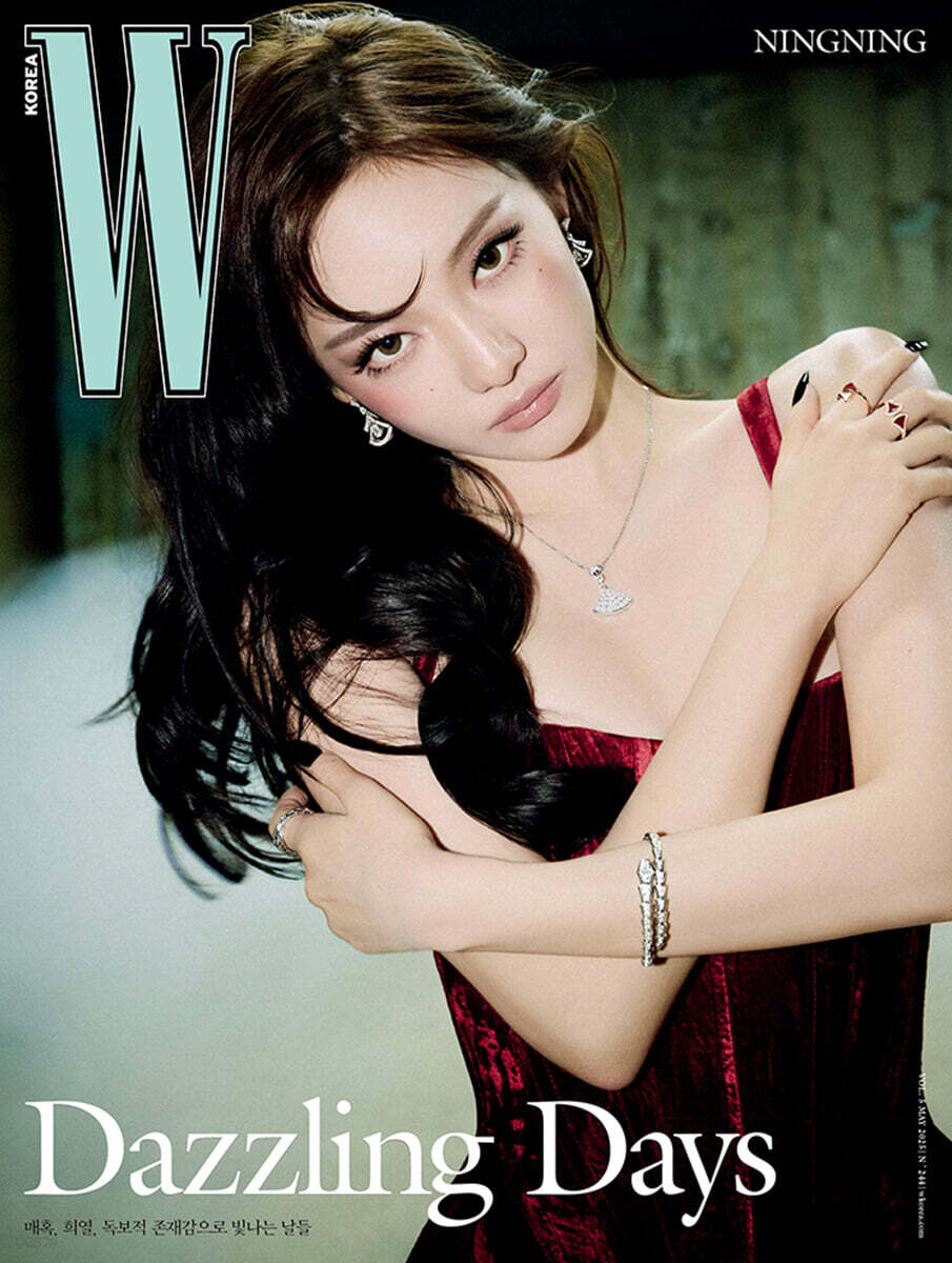 W Korea May 2025 (COVER : aespa NINGNING)