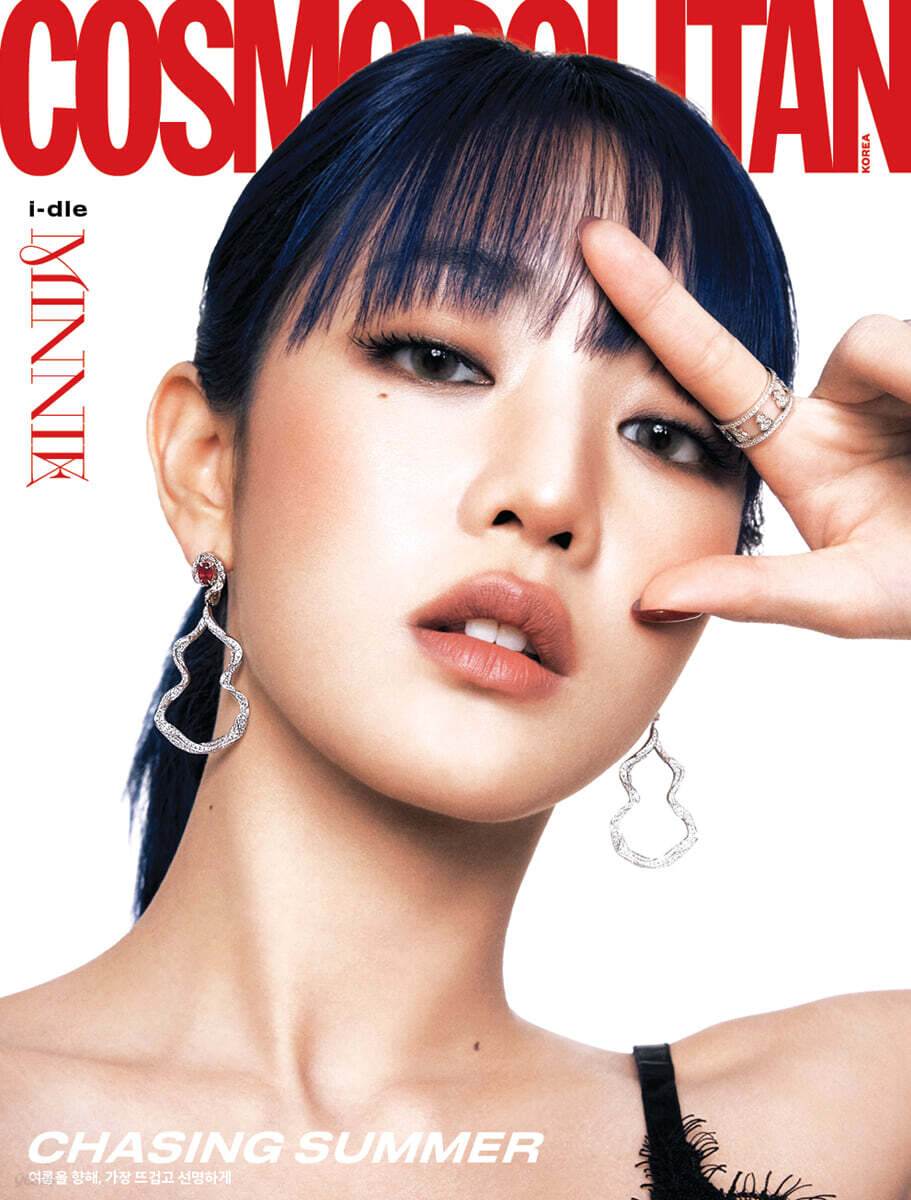 COSMOPOLITAN Korea Magazine 2025.06 (Cover : (G)I-DLE)