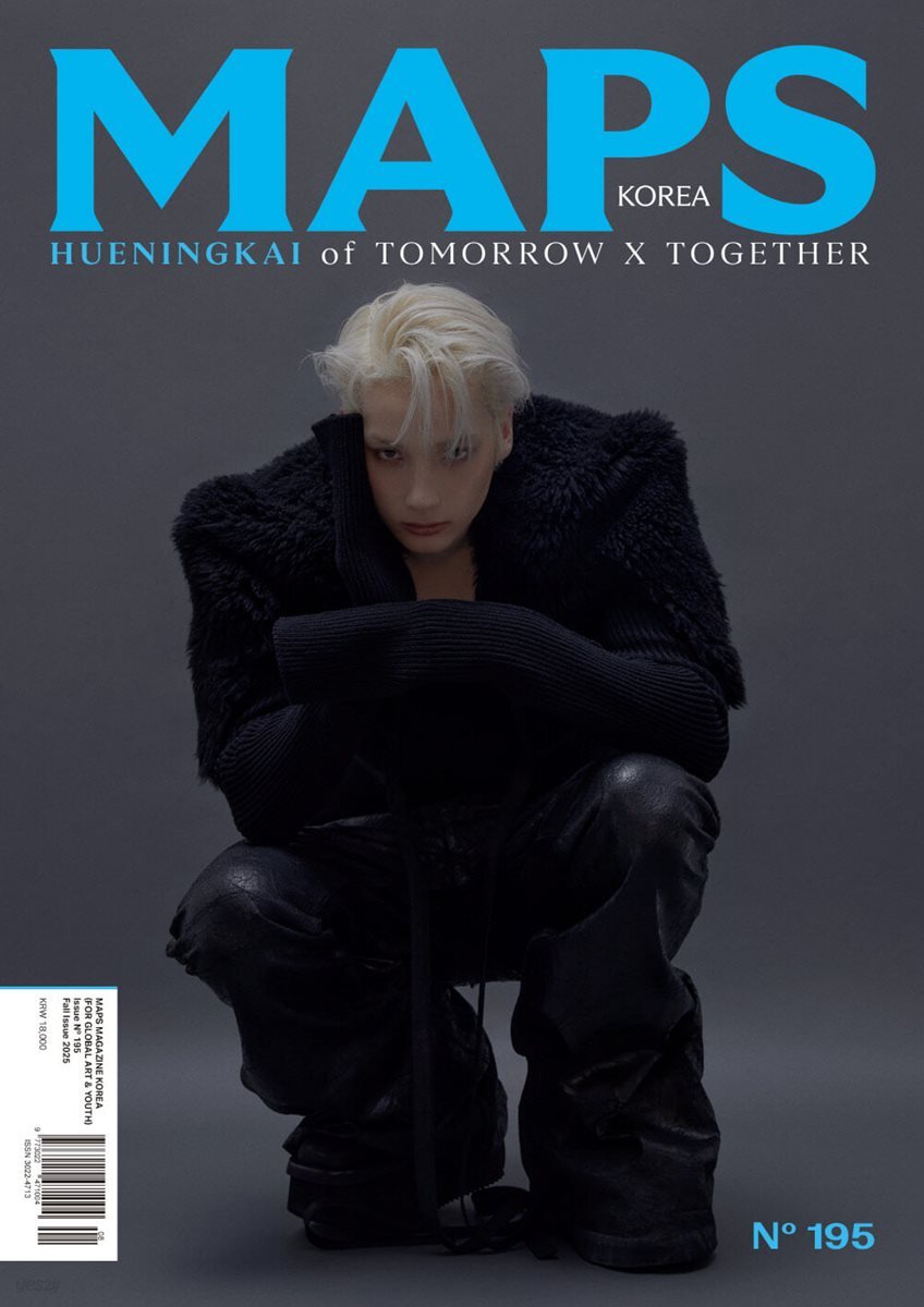 MAPS Korea Vol.195 TXT Hueningkai Cover D