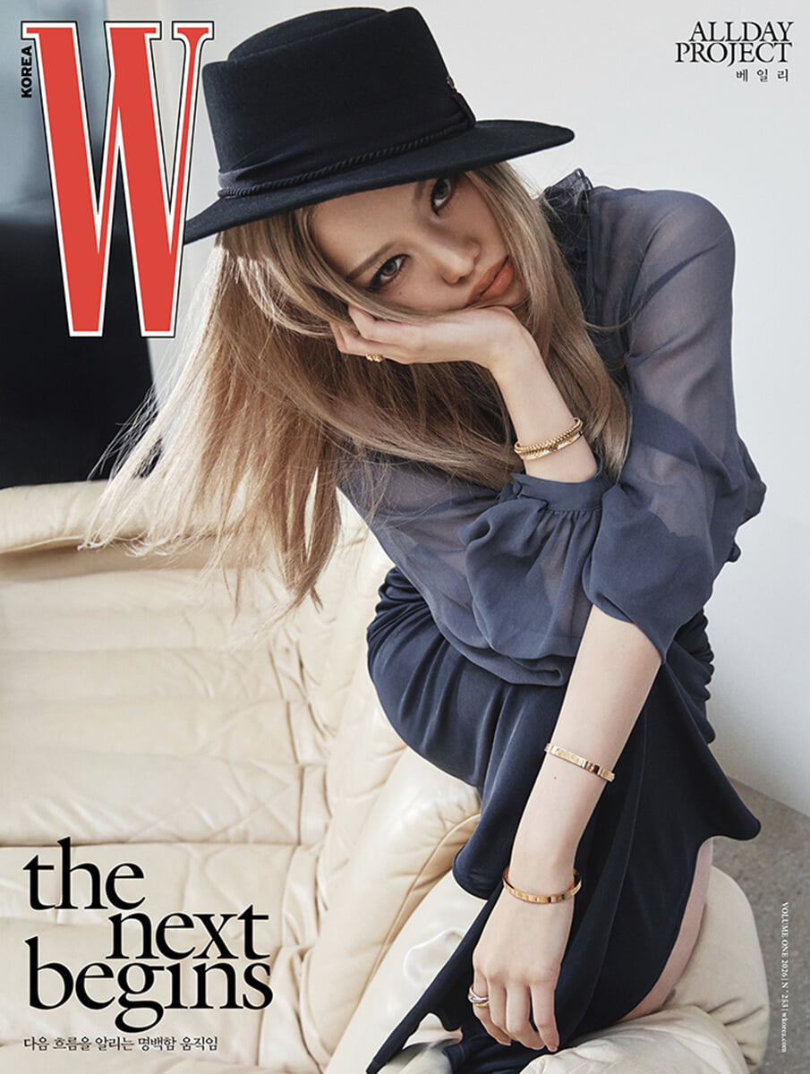 W Korea Magazine 2026.01 - D (BAILEY)
