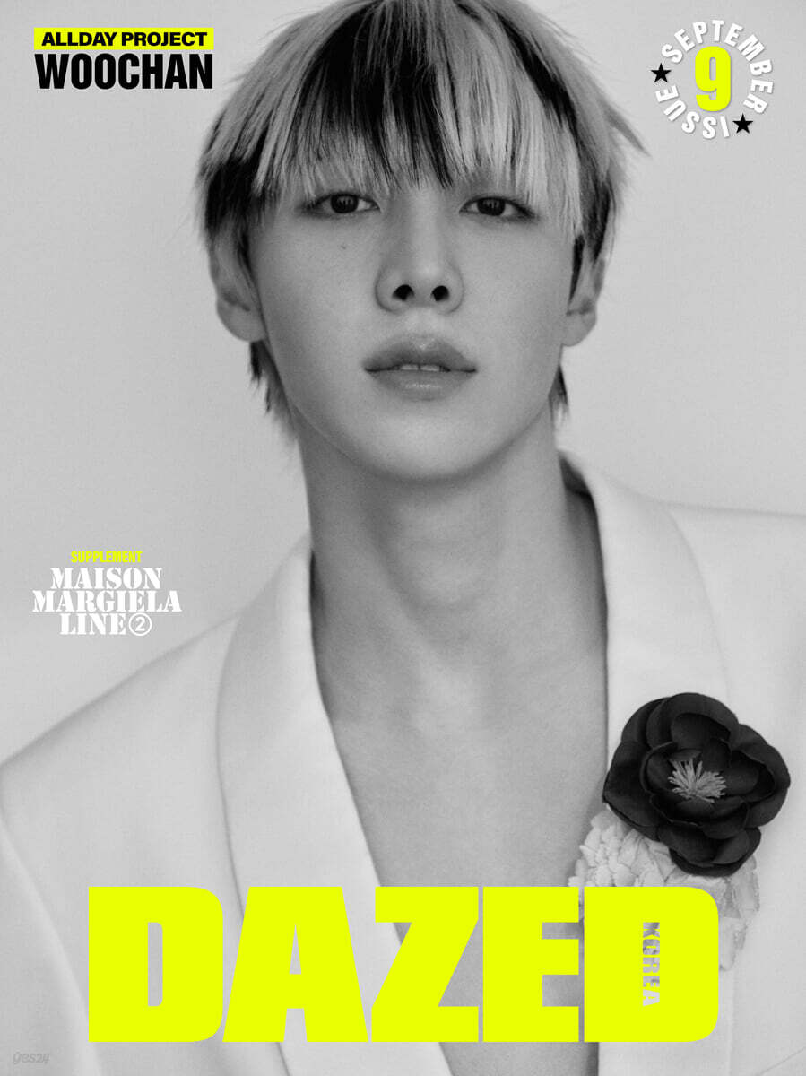 DAZED & CONFUSED Korea Magazine 2025.09 (Cover: ALLDAY PROJECT)