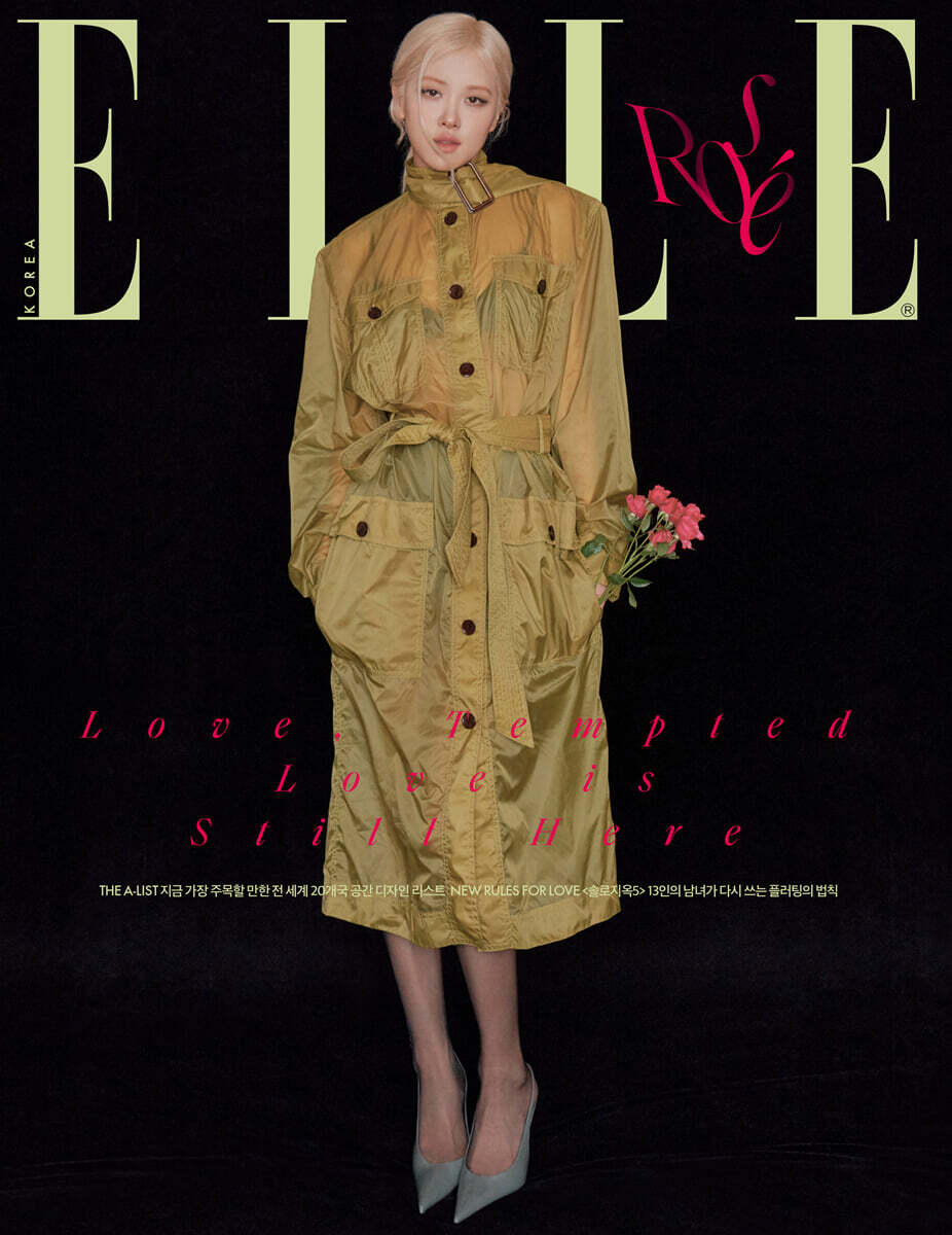 ELLE Korea Magazine 2026.02 (Cover: BLACKPINK ROSÉ) - B Version
