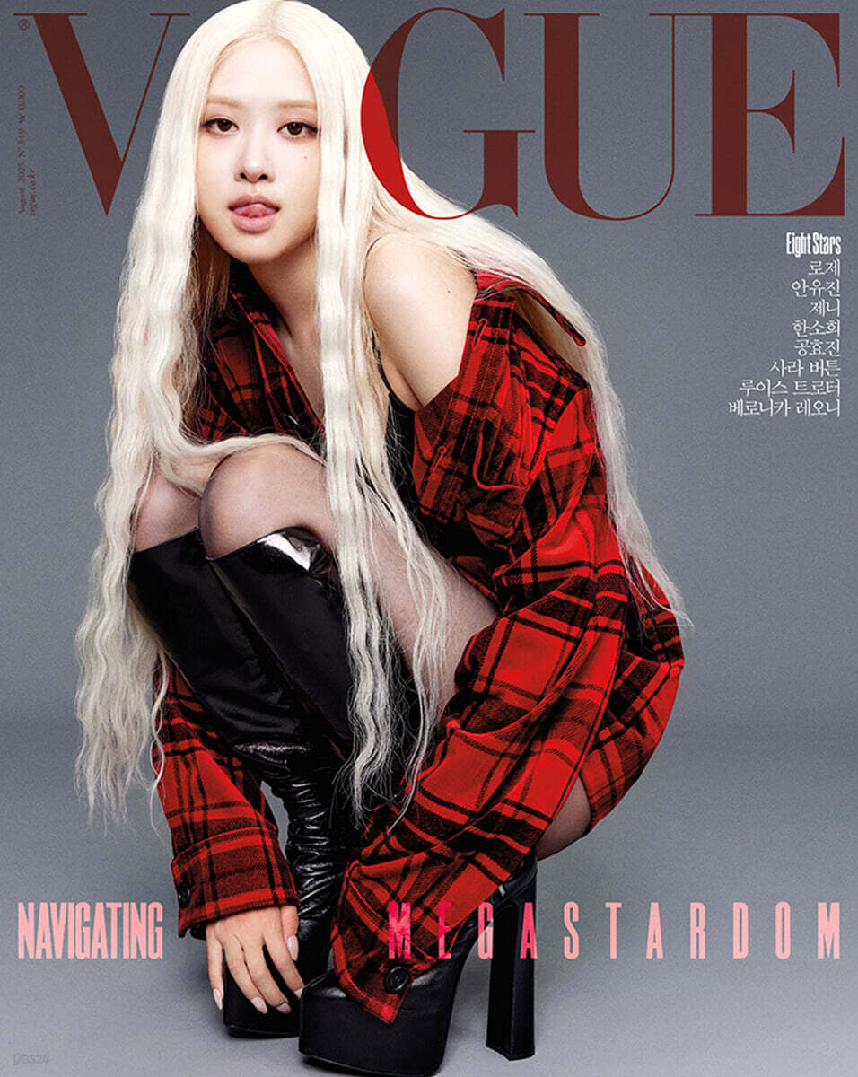 VOGUE Korea Magazine 2025.08 (Cover: BLACKPINK ROSÉ)