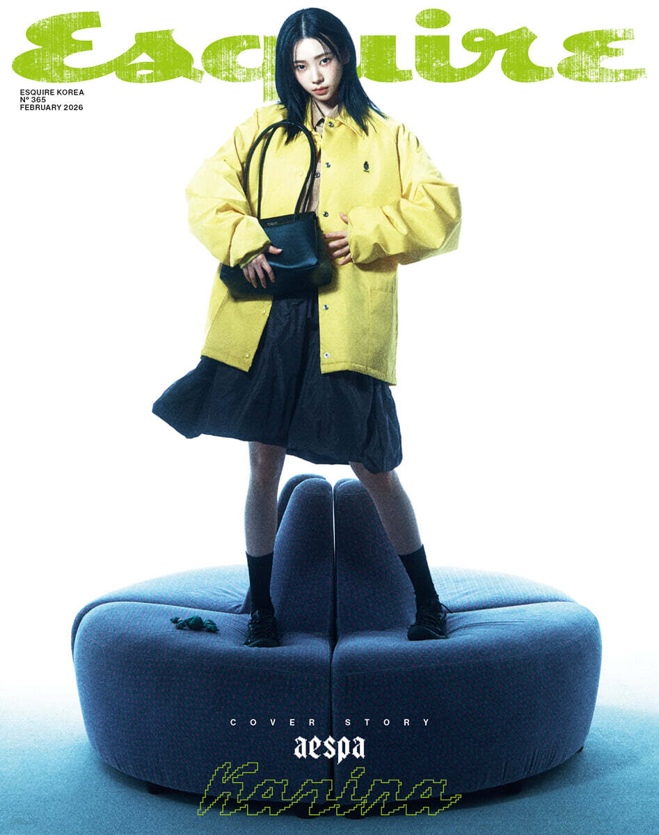 ESQUIRE Korea Magazine 2026.02 (Cover: aespa KARINA)