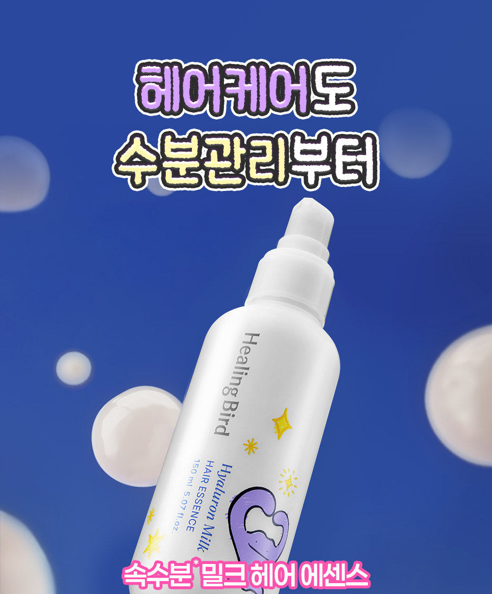 Healing Bird - Hyaluron Milk Hair Essence 150ml + Ditto Scrunchie (Pokémon Collaboration)