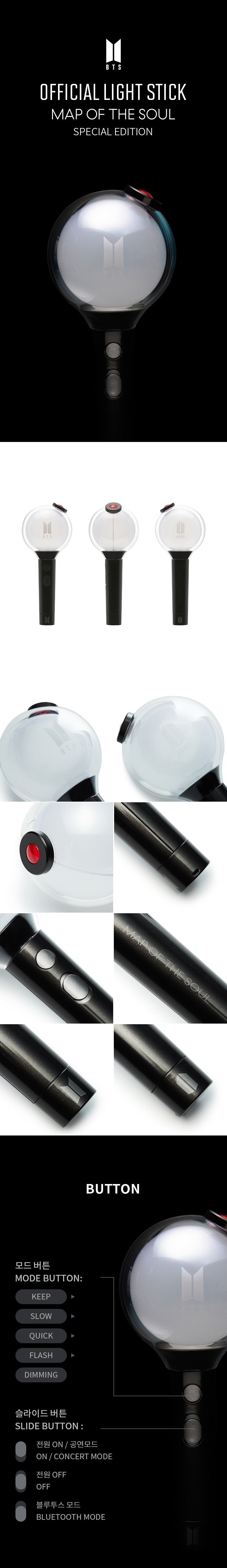 BTS Official Light Stick SPECIAL EDITION