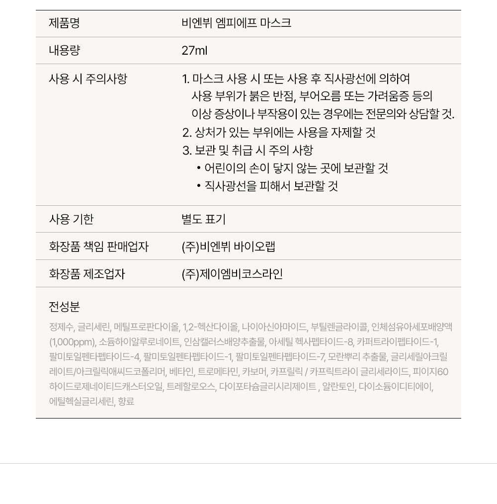 THERAWAVE - Beauty Device (Classic Gift Pack)