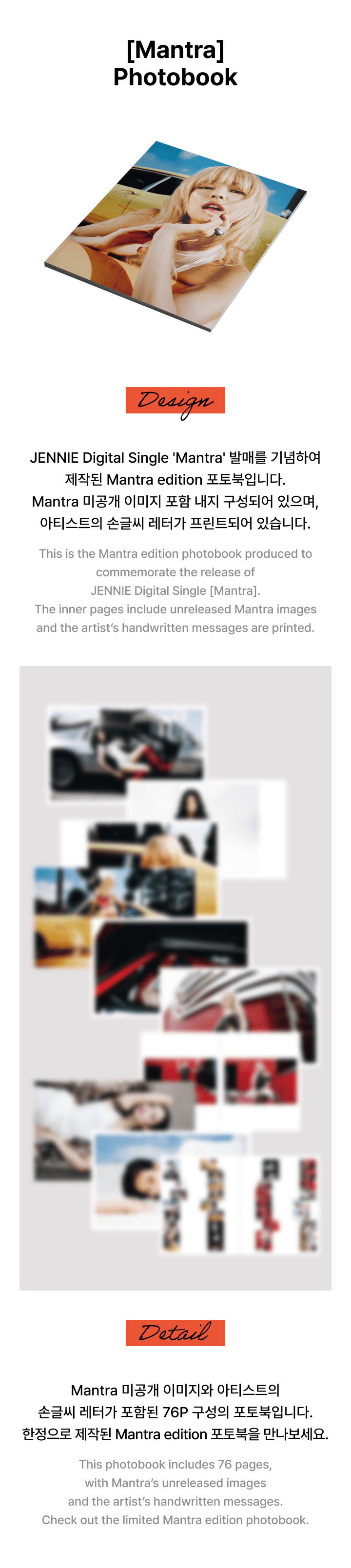 JENNIE - Mantra (Photobook)