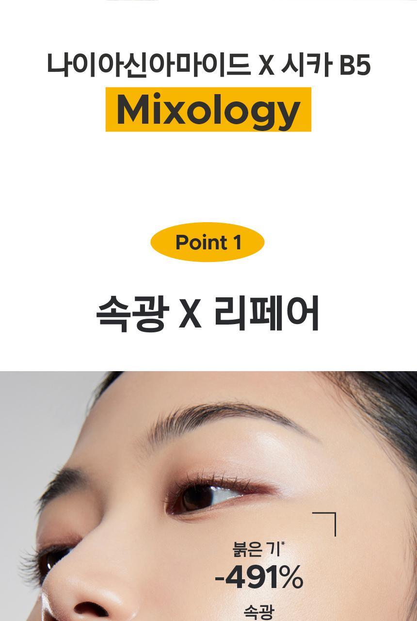 prmr - Nia Cica Soothing Glow Watery Cream (30ml + 30ml + 2 Pads)