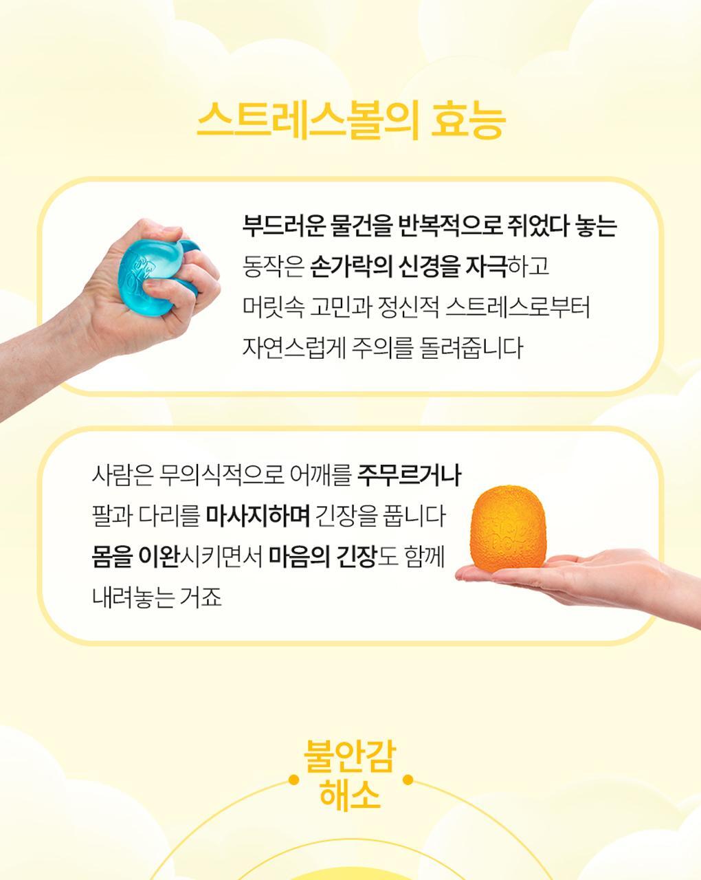 Needoh - Ice Cube Baby Stress Ball