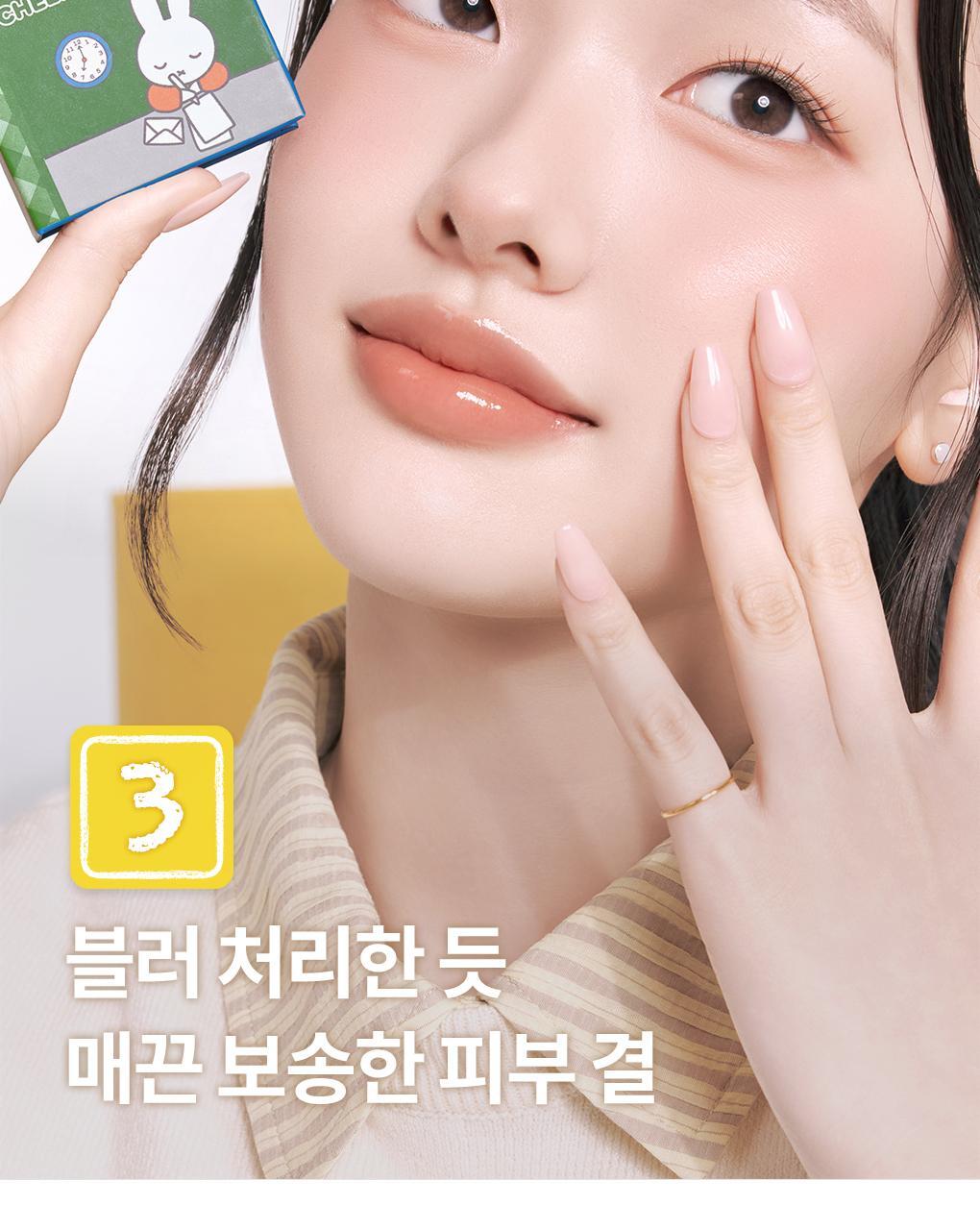 rom&nd X Miffy - Miffy Better Than Cheek Blusher