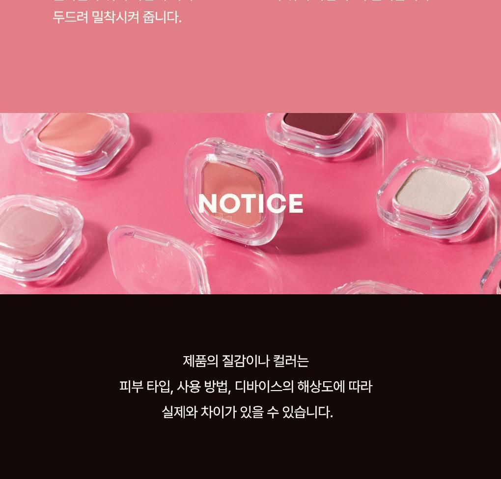 TONYMOLY - Eye Tone Donut Eyeshadow Palette (Zootopia Edition)