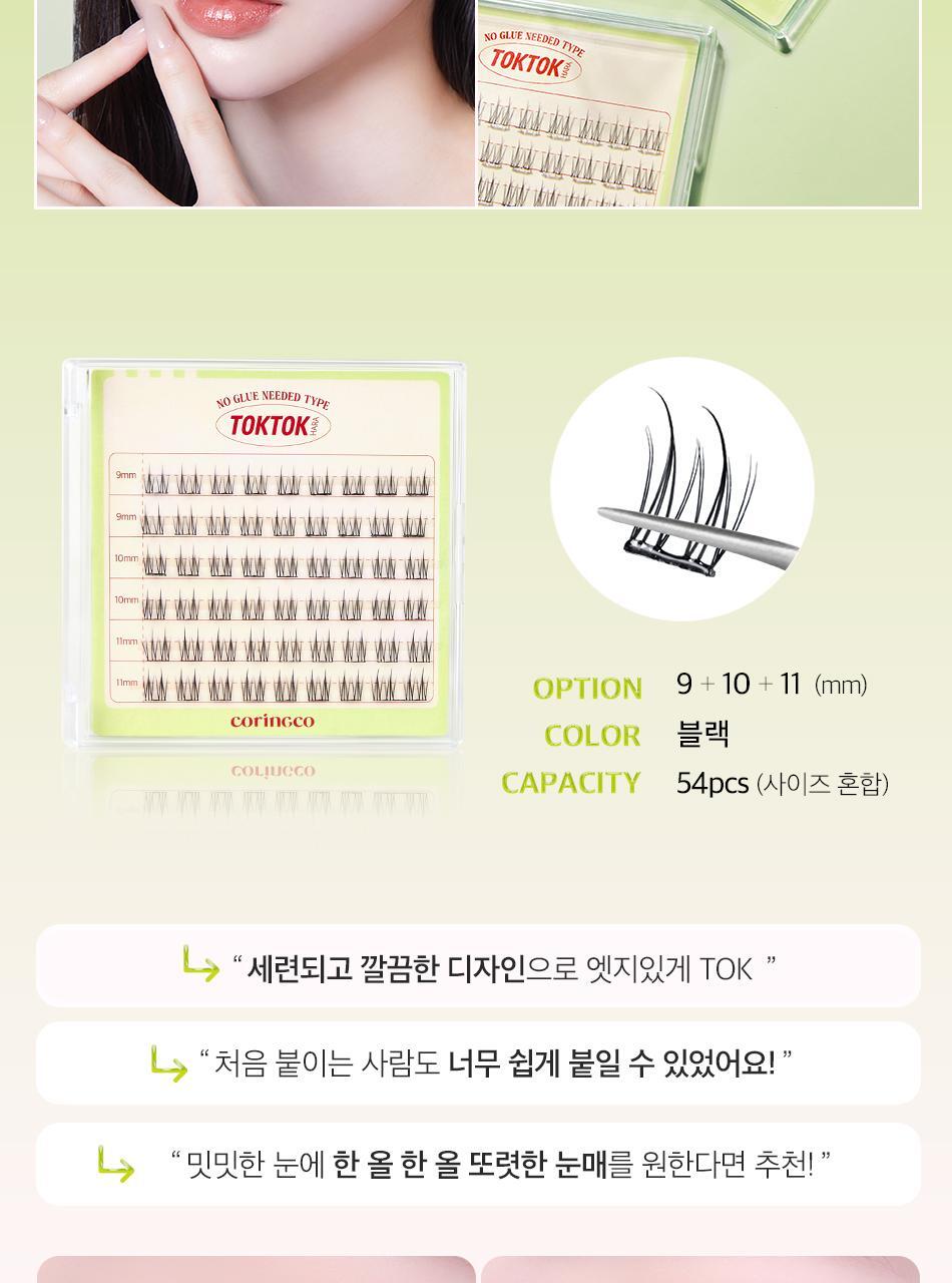 CORINGCO - TOKTOKHARA No Glue Eyelash