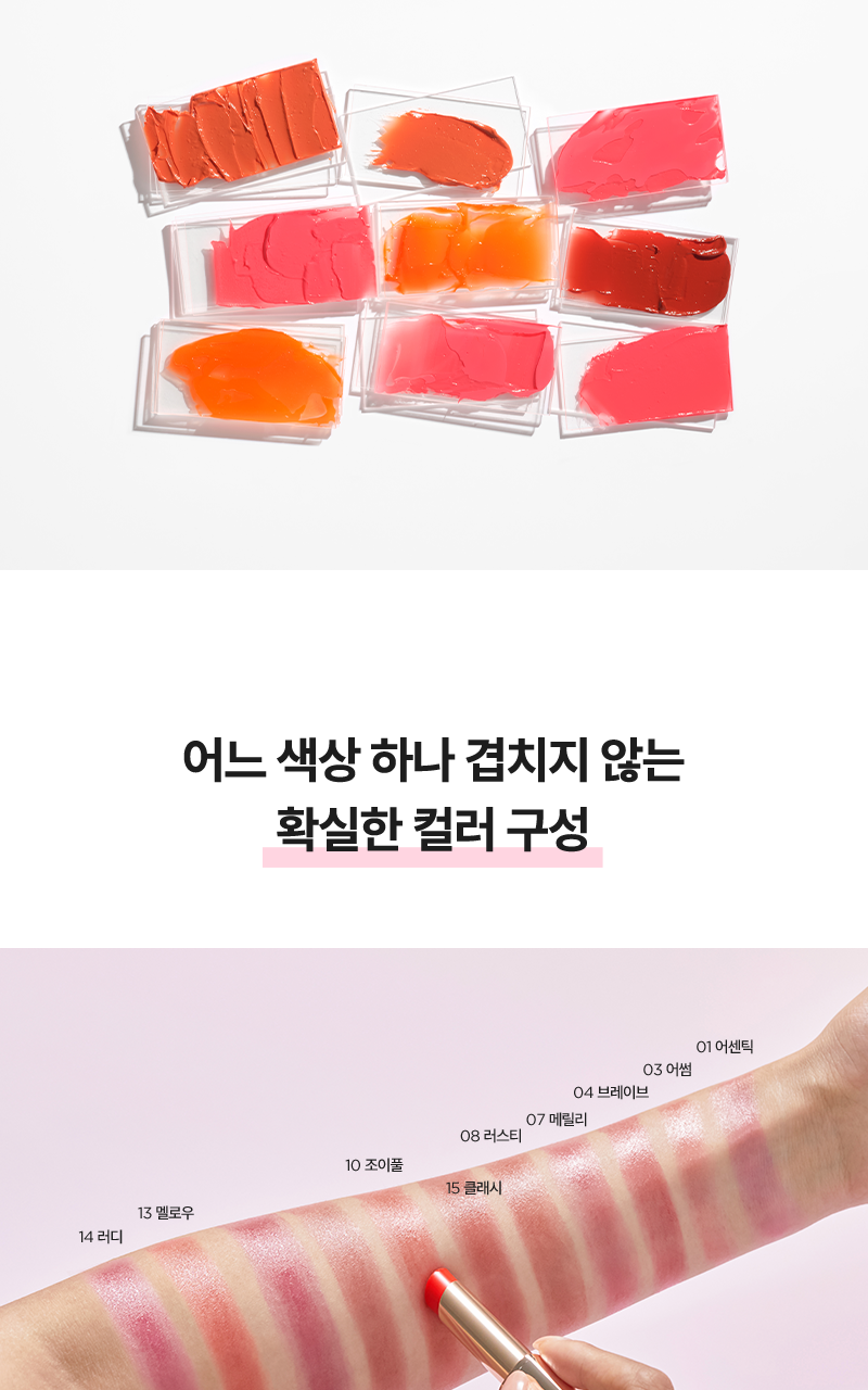 athe - Authentic Lip Balm 3.4g