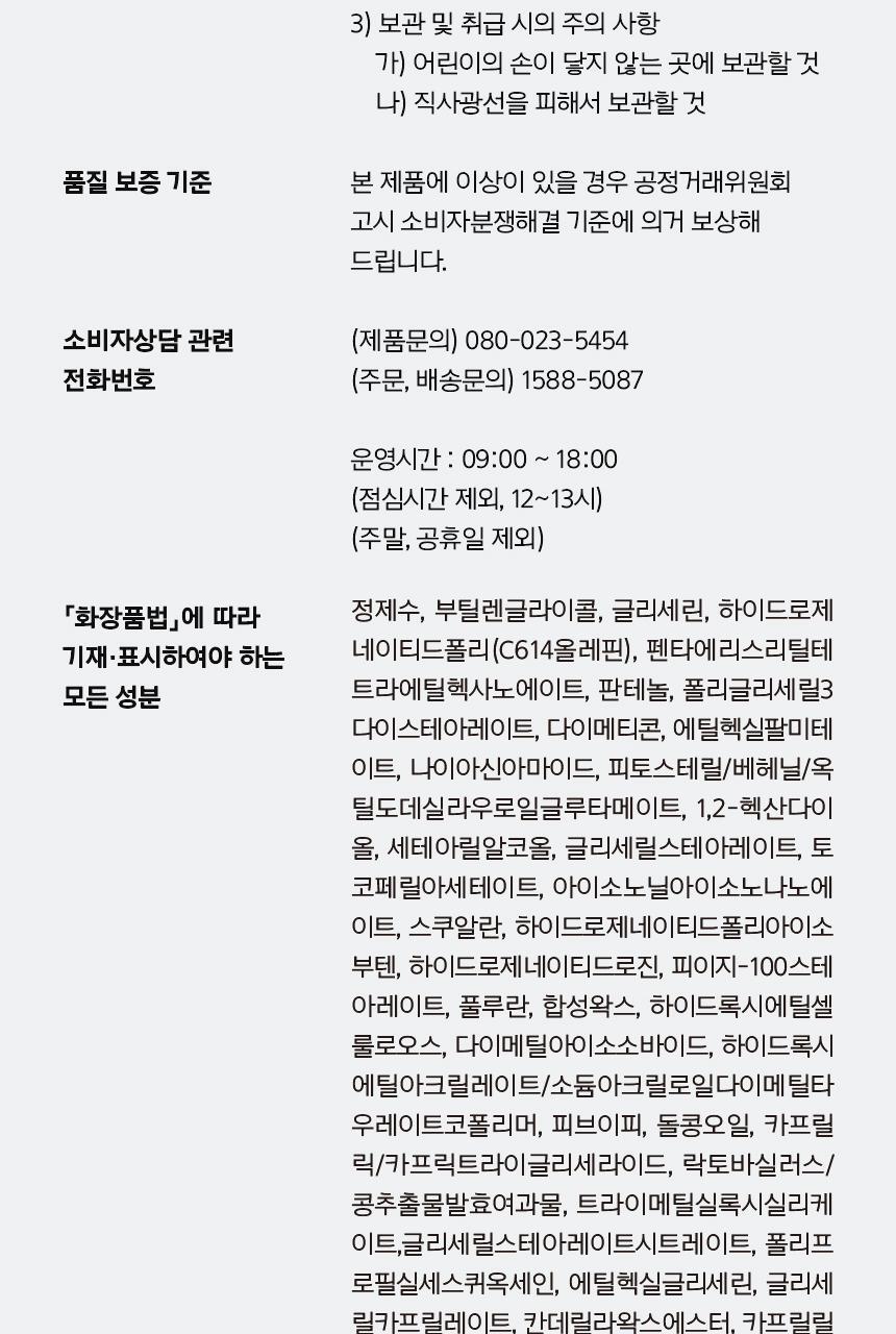 prmr - Vitatinol Serum Mega-Shot Gel Mask (4+1 Sheets)