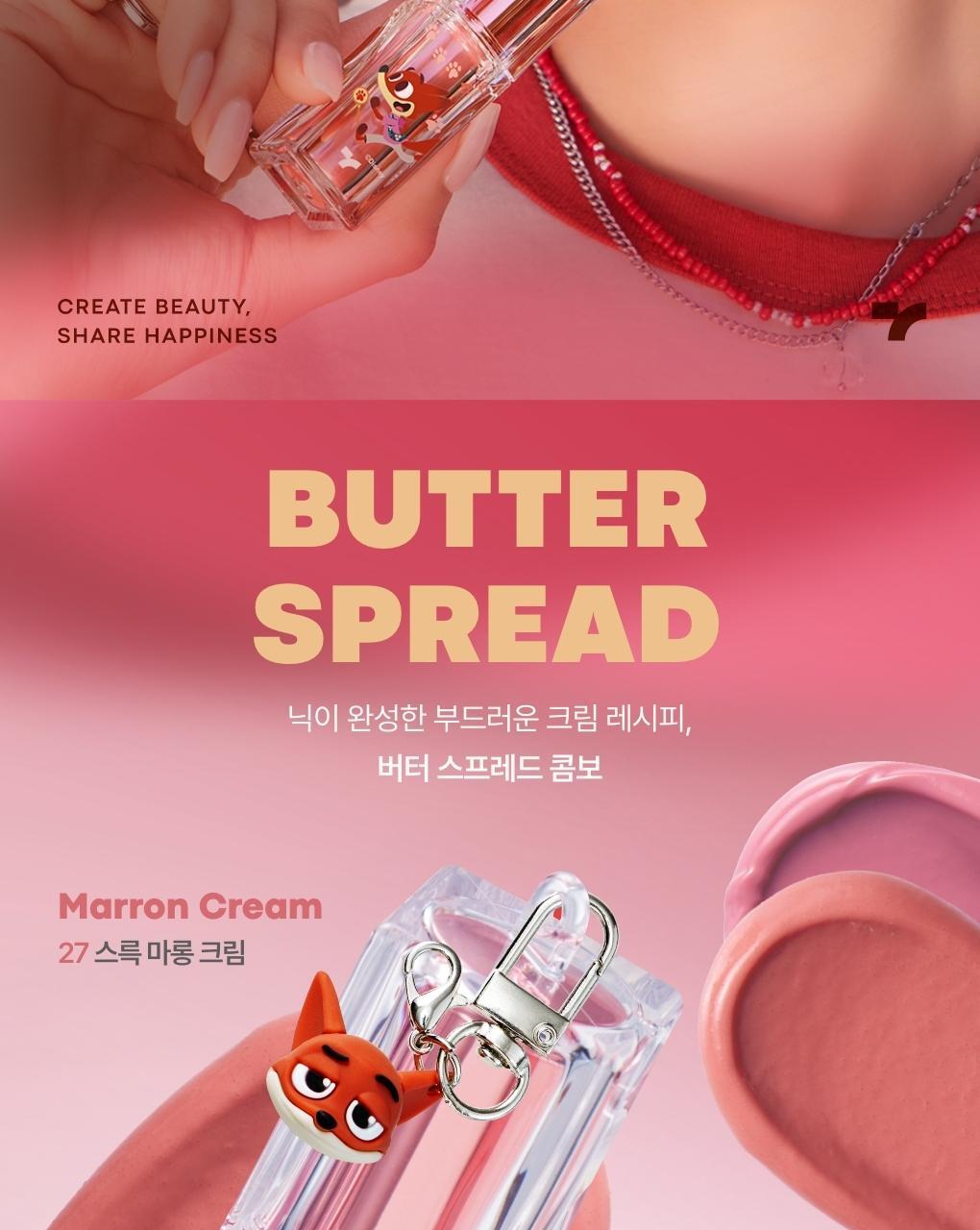 TONYMOLY - Get It Tint Waterful Butter (Zootopia Edition)
