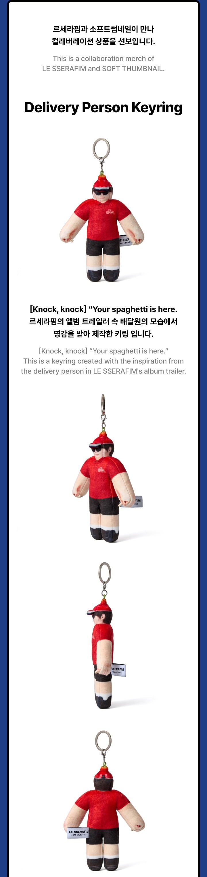 LE SSERAFIM - LE SSERAFIM x SOFT THUMBNAIL (Delivery Person Keyring)