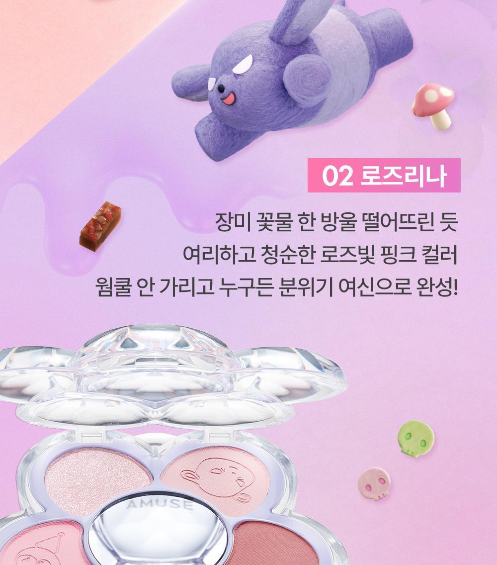 AMUSE Flora Eye Palette (My Melody & Kuromi Special Edition)