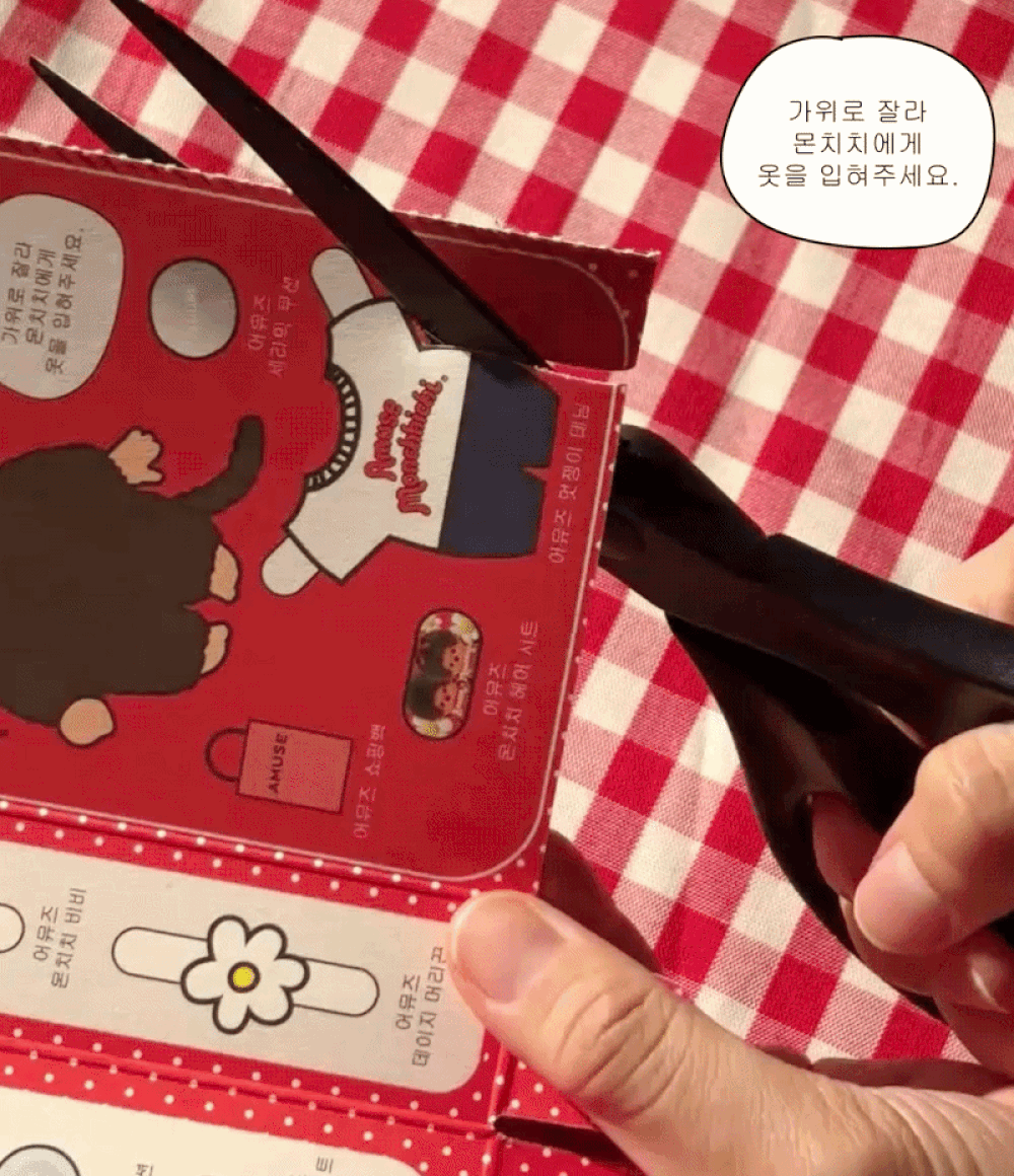 AMUSE x Monchhichi - Ceramic Skin Perfector Cushion