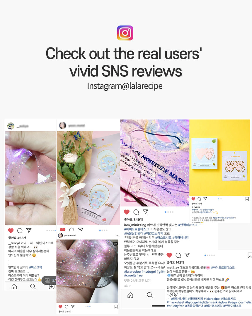 LALARECIPE - Heart Goggle Moisture Mask