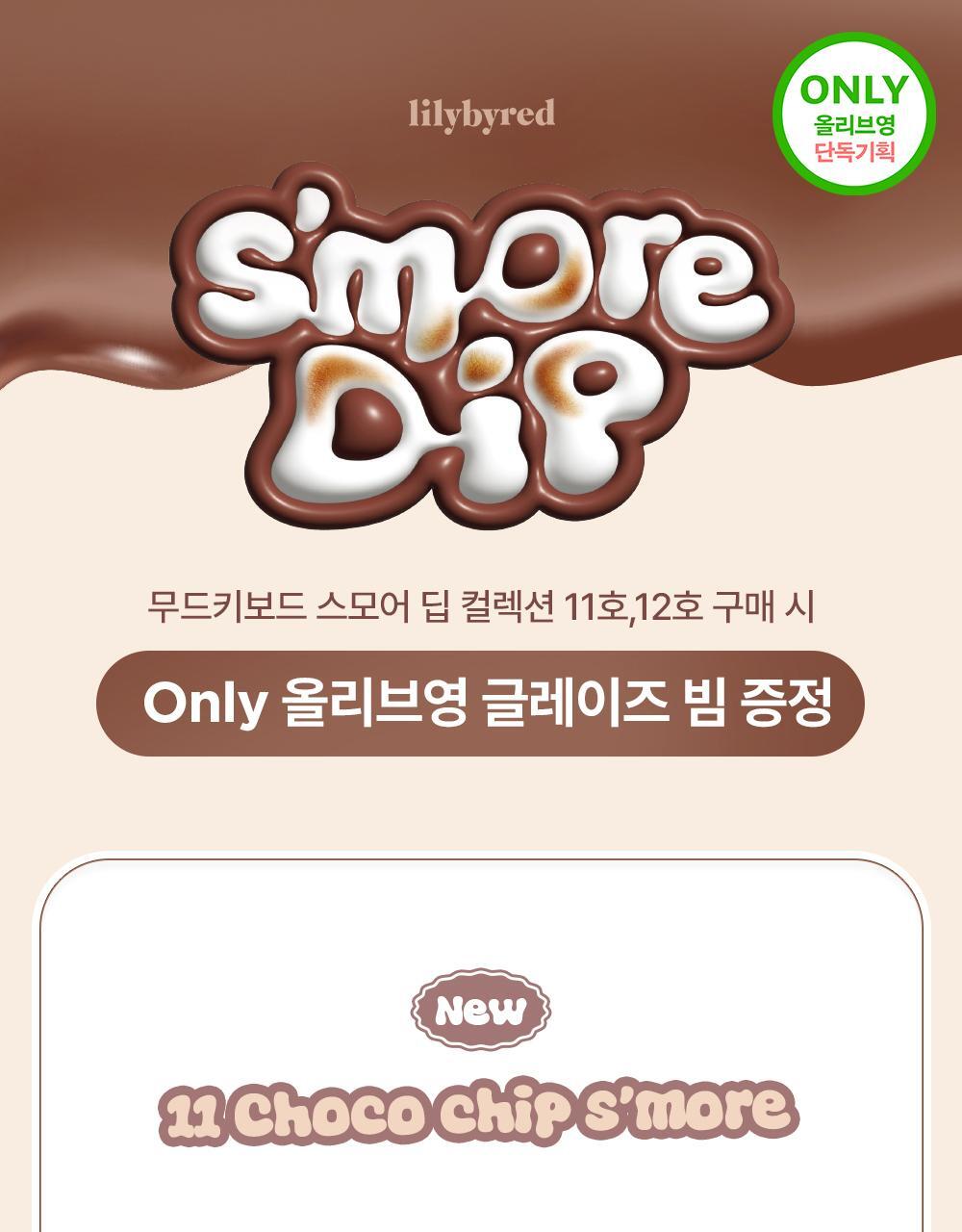 lilybyred - Mood Keyboard (10 Colors)