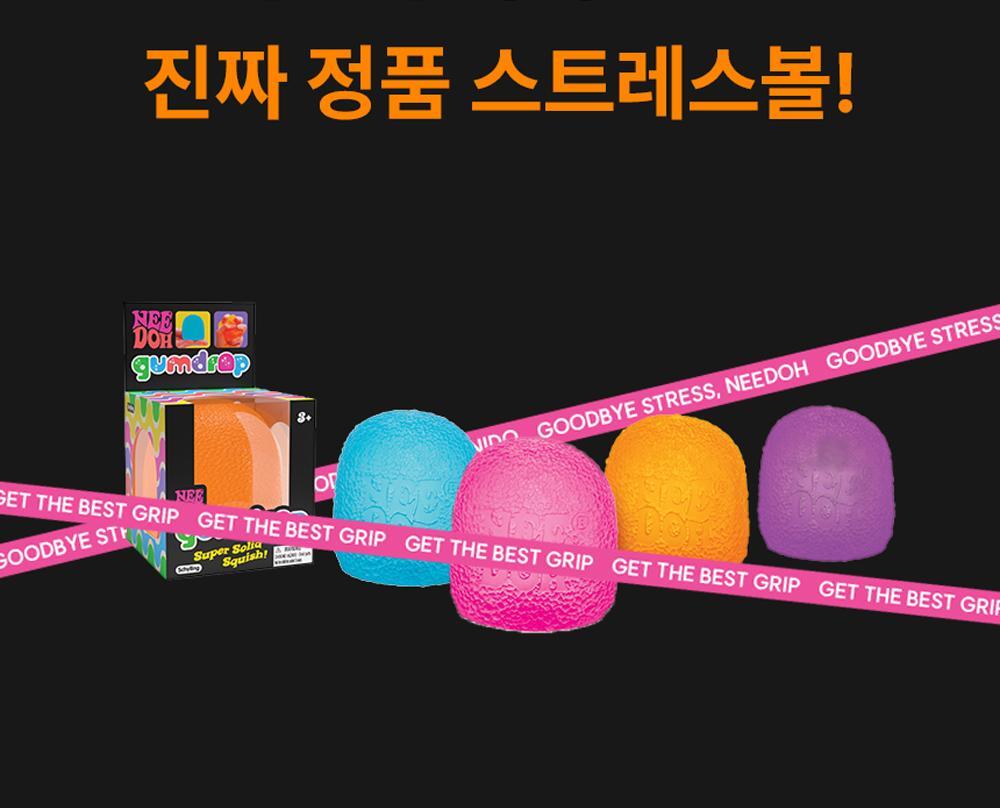 Needoh - Lovie Twinkle Heart Stress Ball (3ea)