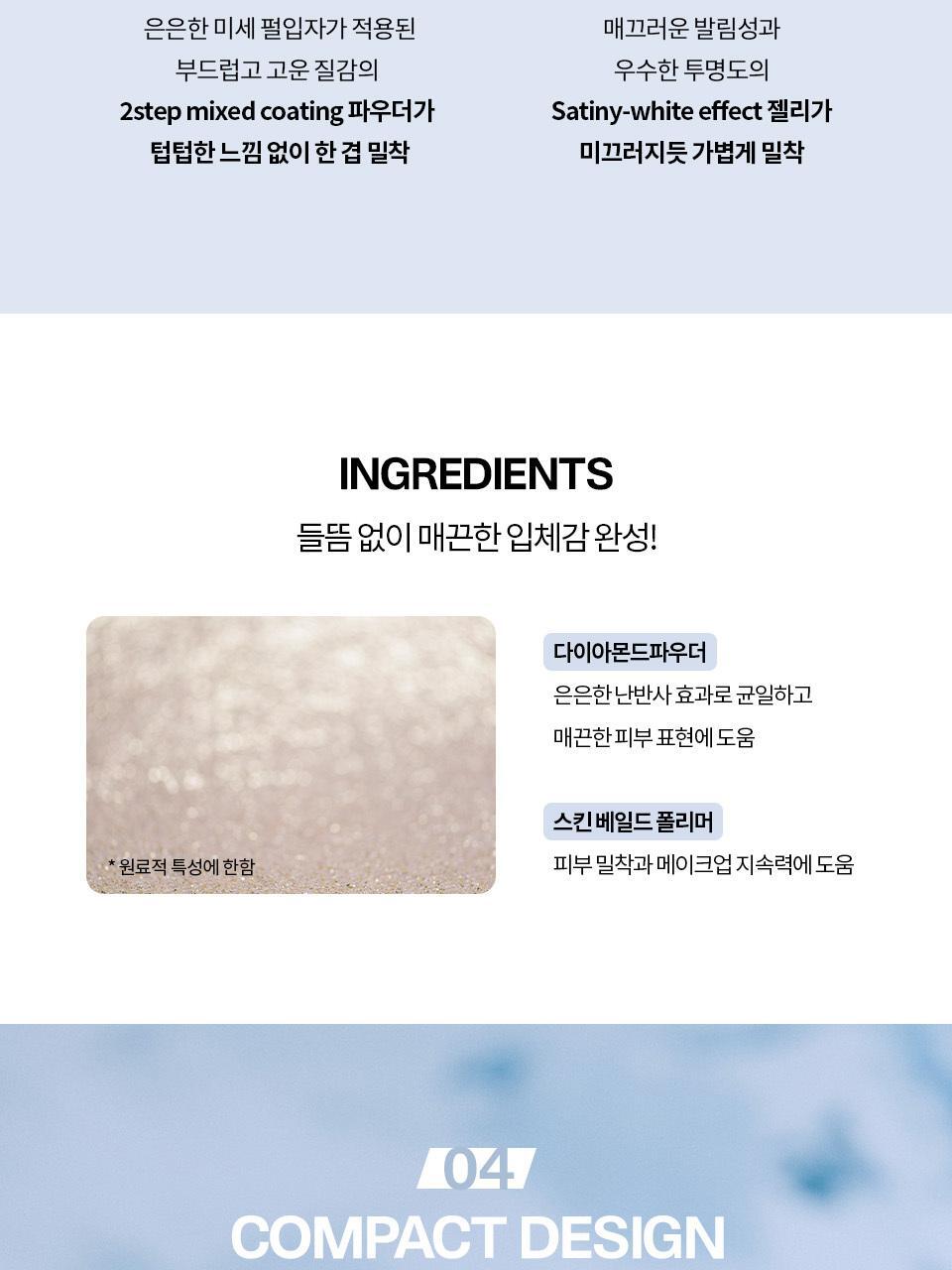 TWO SLASH FOUR - Strobing Face Cube