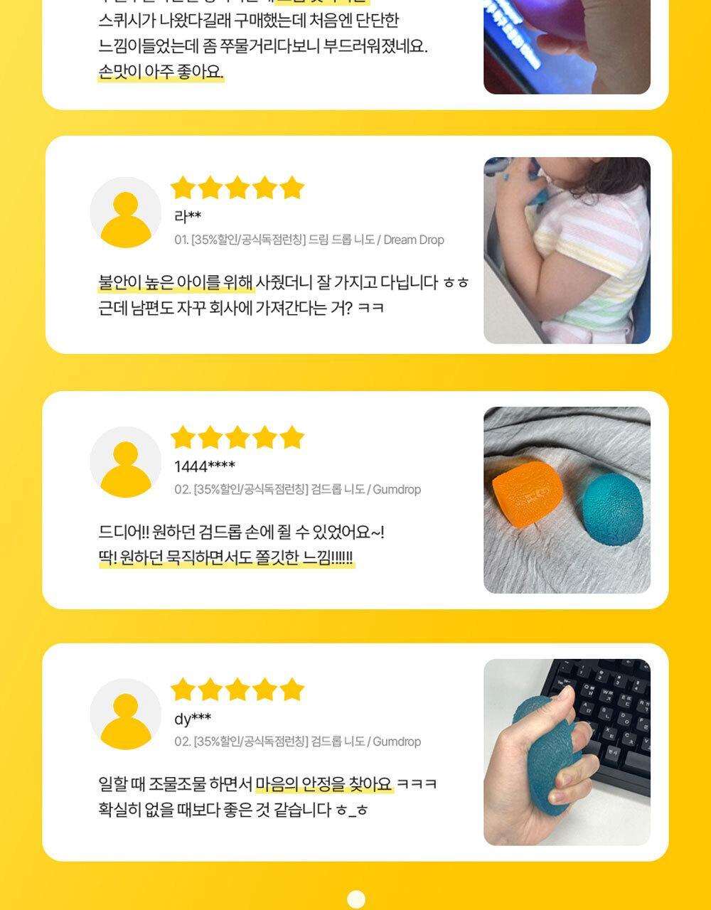 Needoh - Lovie Twinkle Heart Stress Ball (3ea)