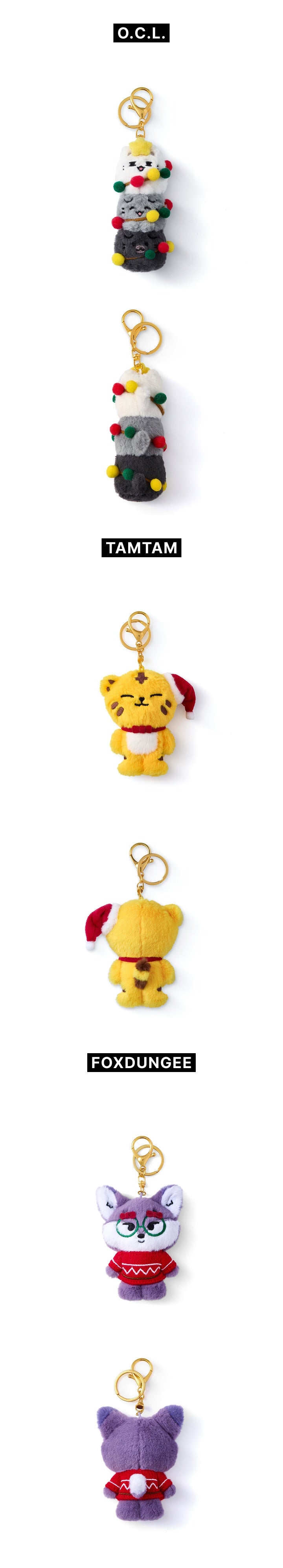 SEVENTEEN - MINITEEN Plush Keyring