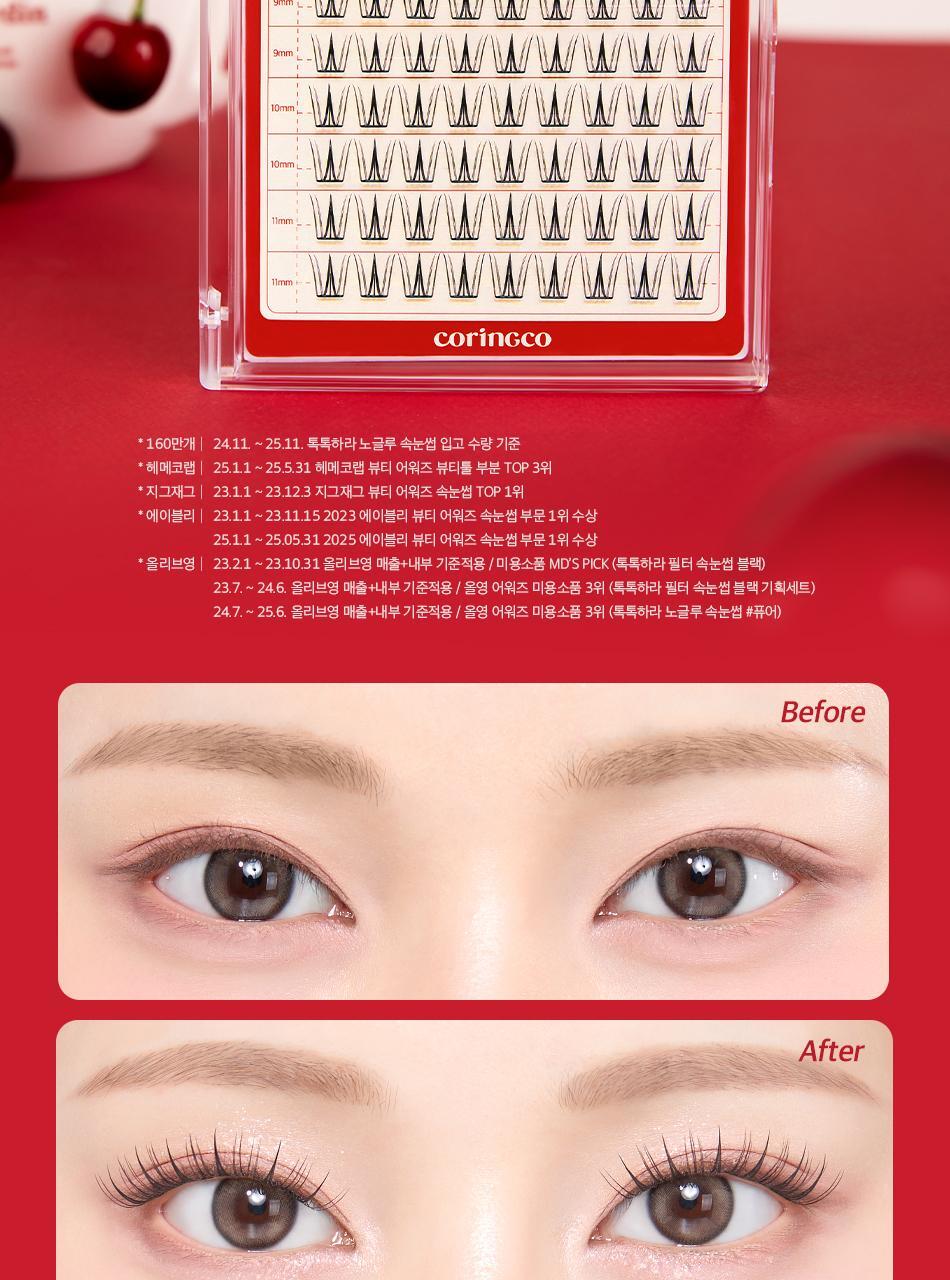 CORINGCO - TOKTOKHARA No Glue Eyelash