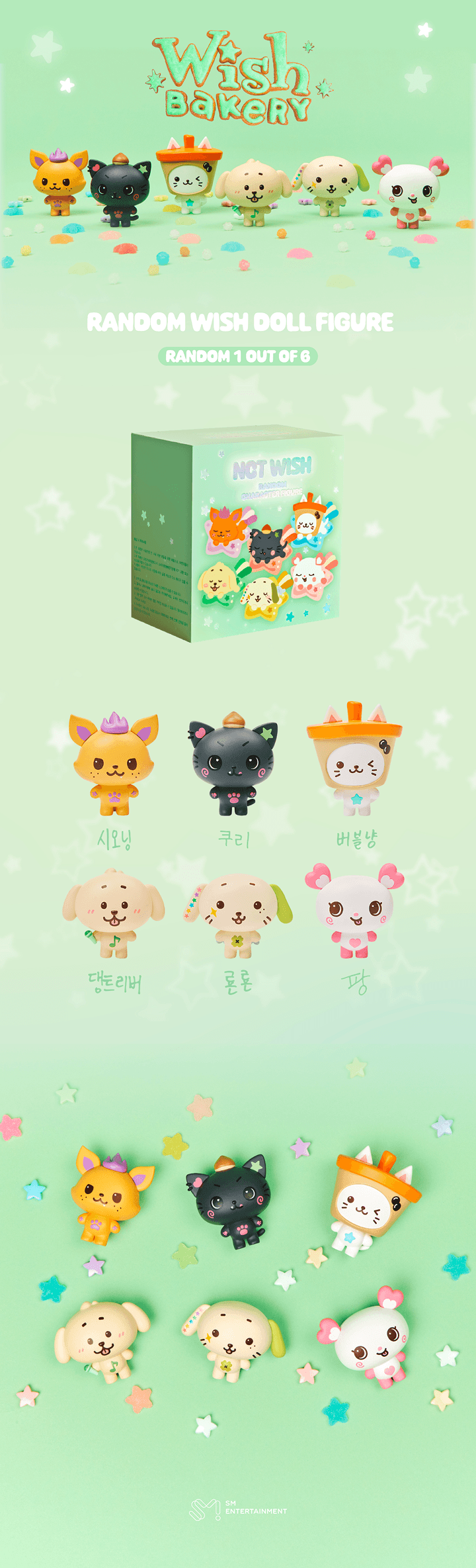 NCT WISH - Random Wish Doll Figure