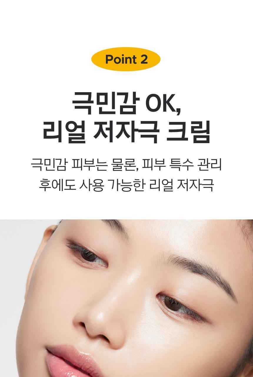 prmr - Nia Cica Soothing Glow Watery Cream (30ml + 30ml + 2 Pads)