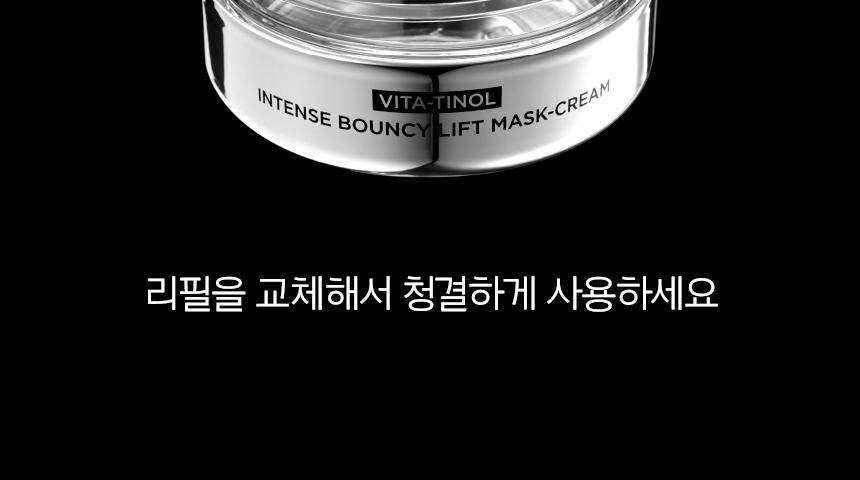 prmr - Vitatinol Serum Mega-Shot Gel Mask (4+1 Sheets)