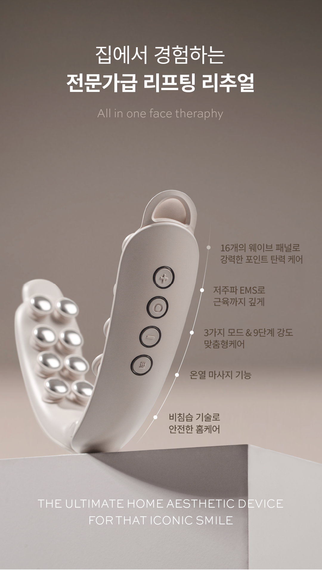 YAKSON BEAUTY Olly Band (Premium Lifting Care Device)