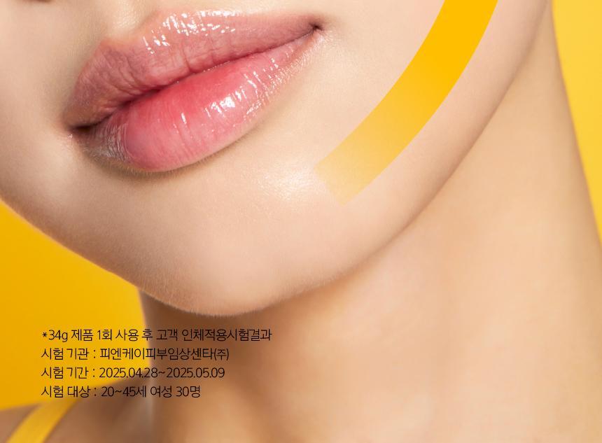 prmr - Vitatinol Serum Mega-Shot Gel Mask (4+1 Sheets)